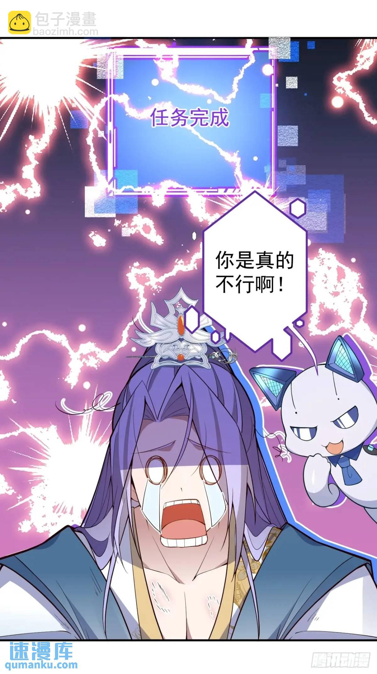 41-半人半鬼的李傲天！(1/2)-第42话