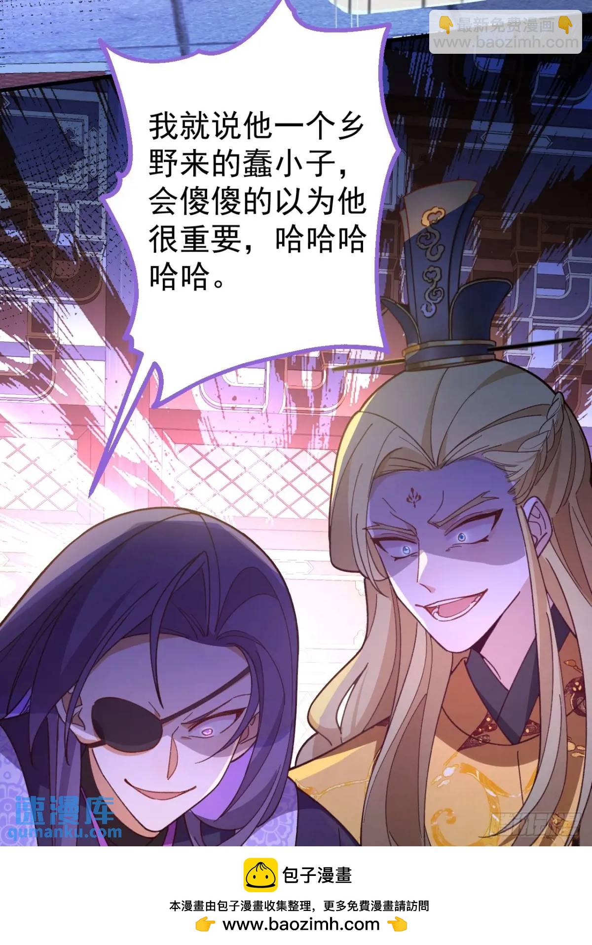 41-半人半鬼的李傲天！(1/2)-第42话