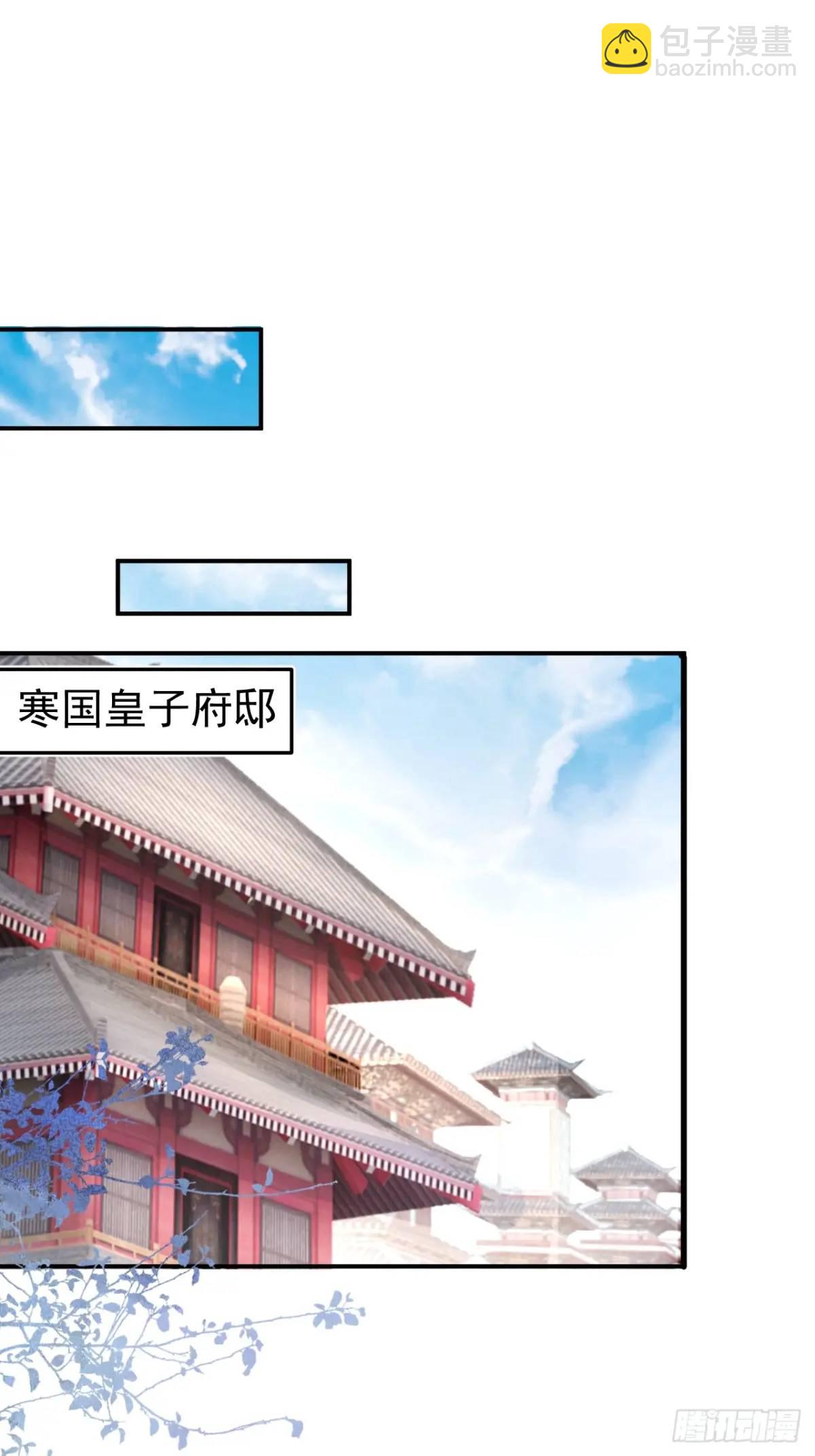 41-半人半鬼的李傲天！(1/2)-第42话