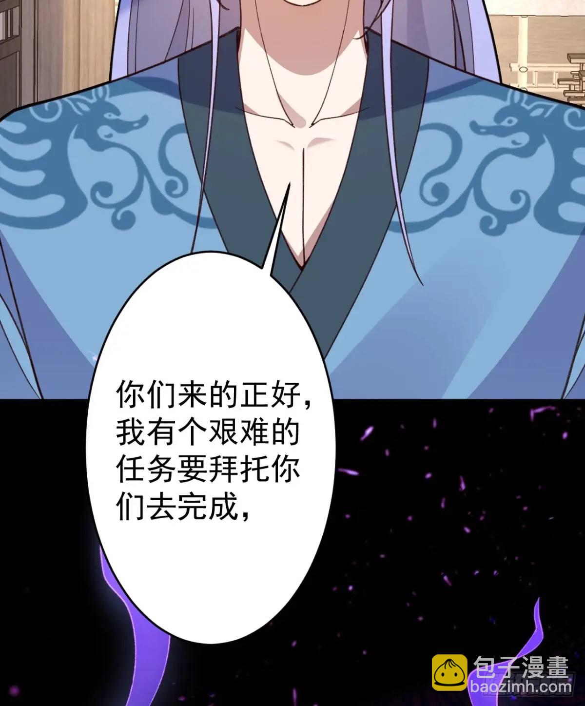 45-怡红院的交易！(1/2)-第46话