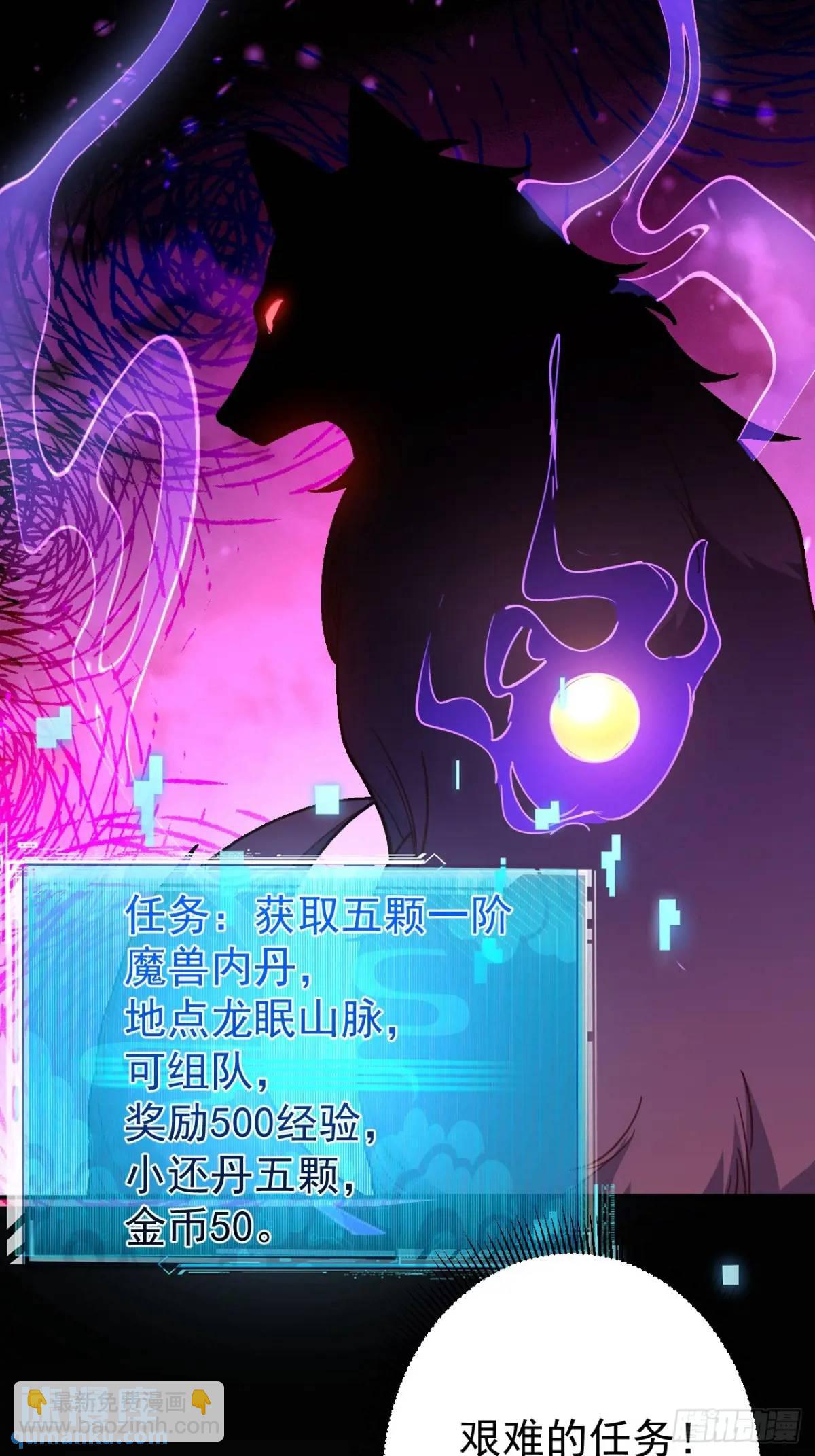 45-怡红院的交易！(1/2)-第46话