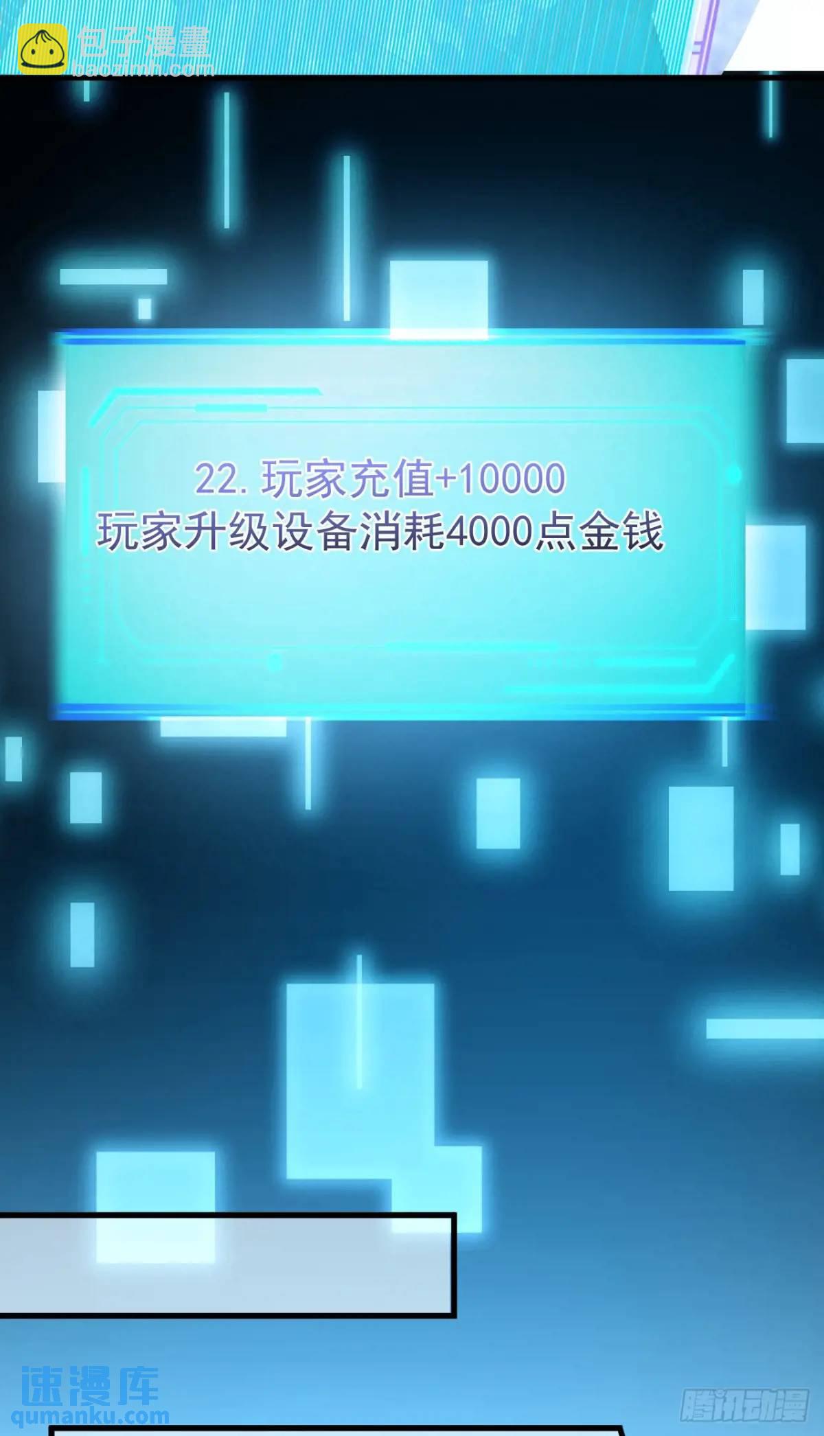 45-怡红院的交易！(1/2)-第46话