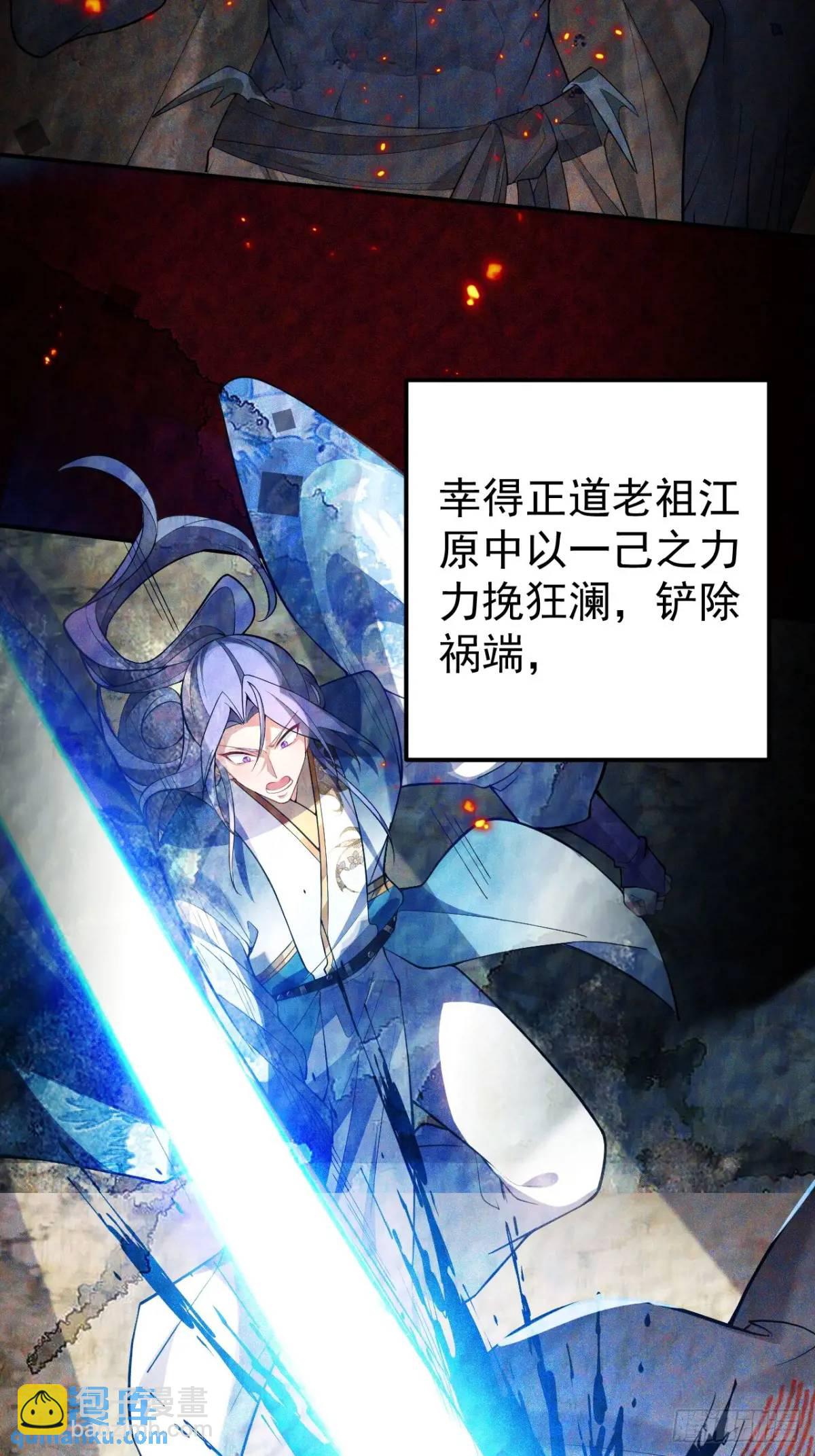 45-怡红院的交易！(1/2)-第46话