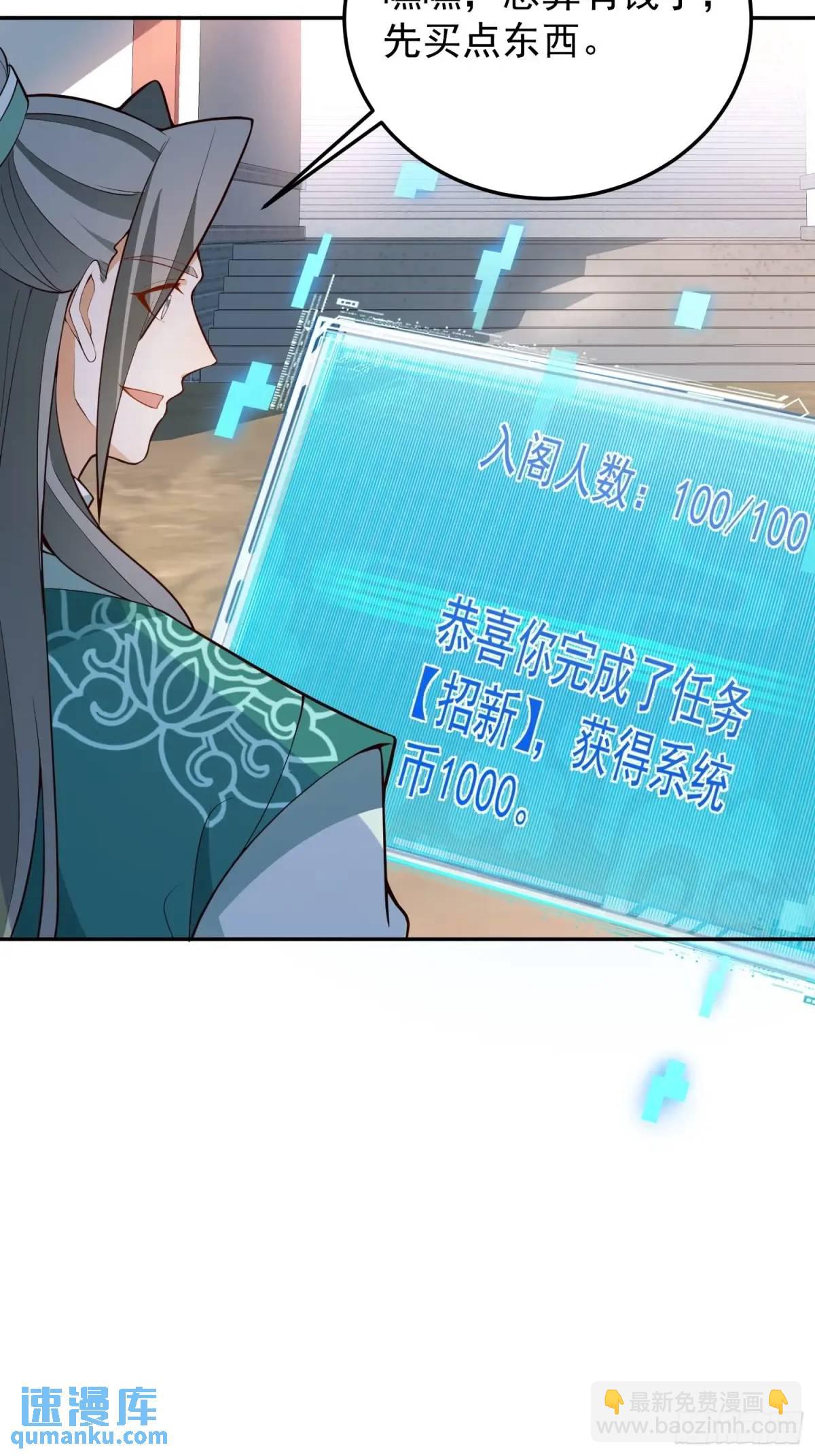 47-装逼招雷劈(1/2)-第48话