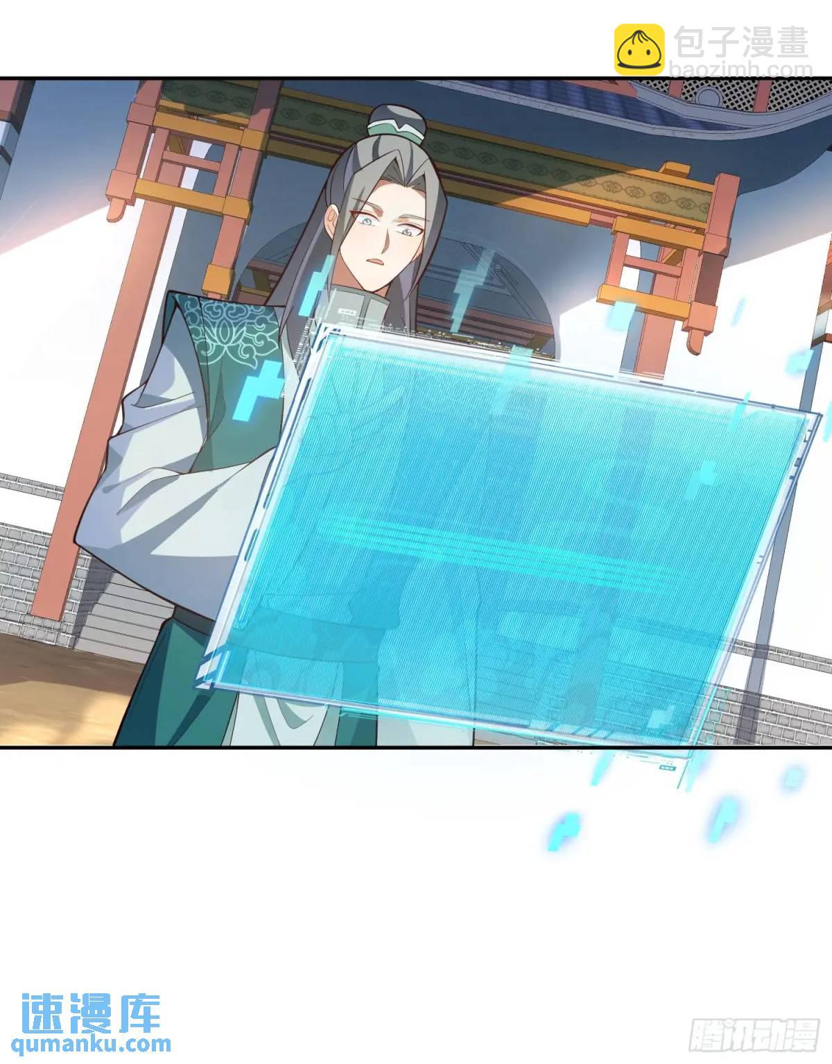 47-装逼招雷劈(1/2)-第48话