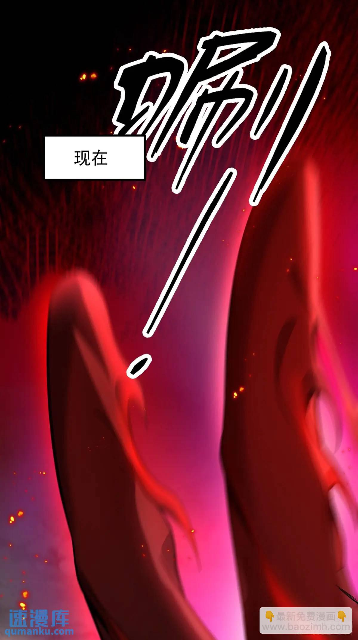 47-装逼招雷劈(1/2)-第48话