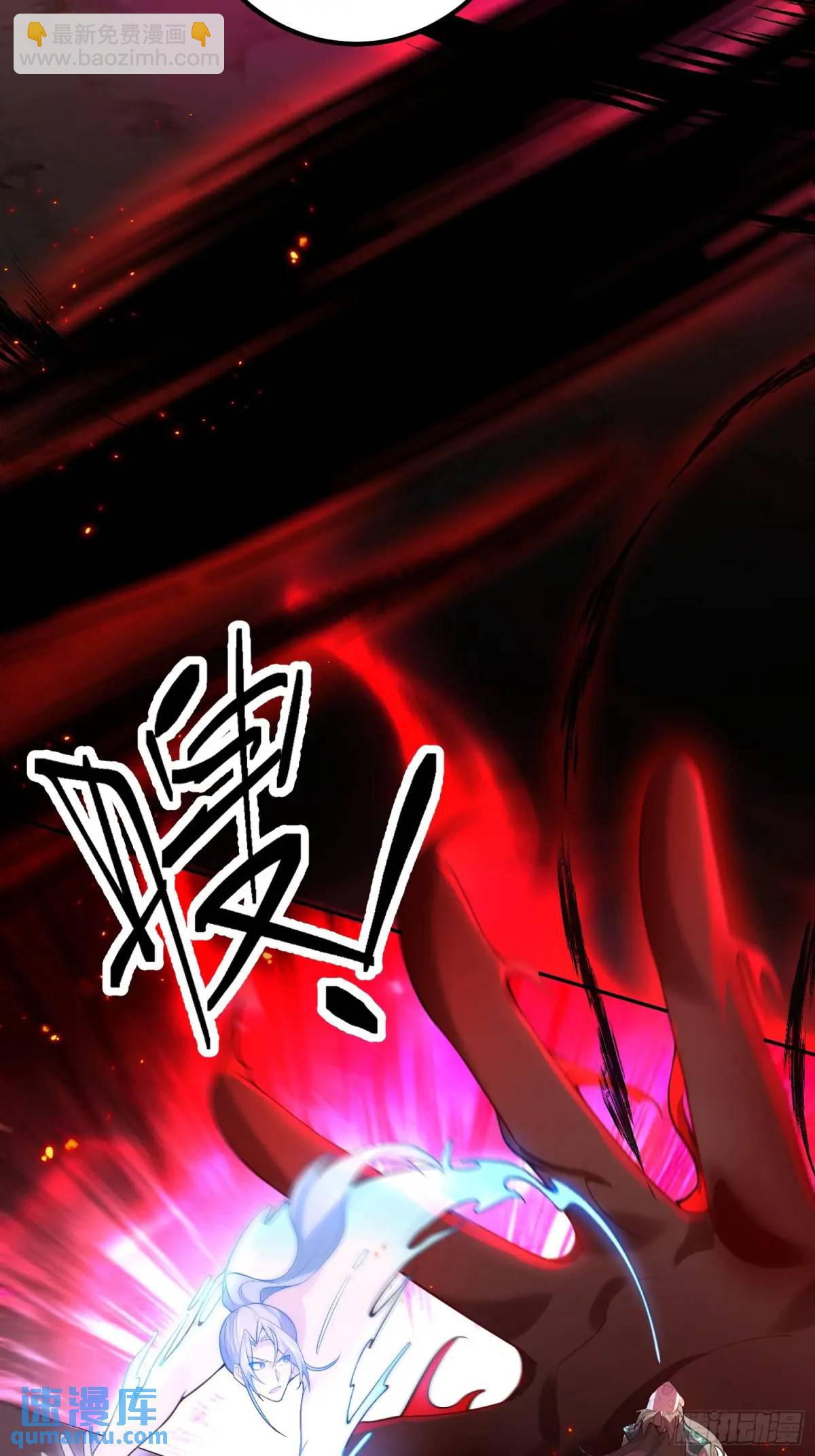 47-装逼招雷劈(1/2)-第48话