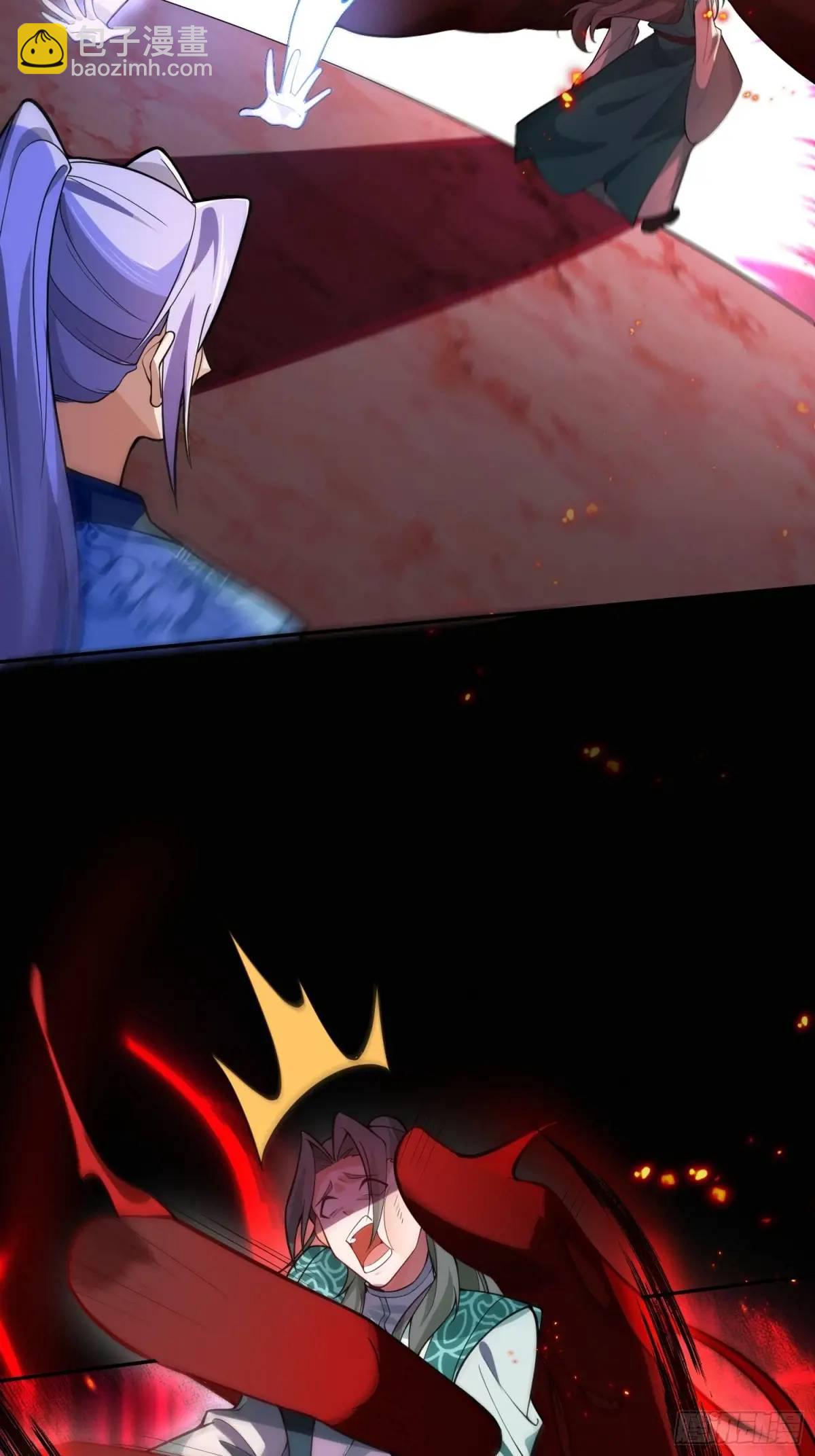 47-装逼招雷劈(1/2)-第48话