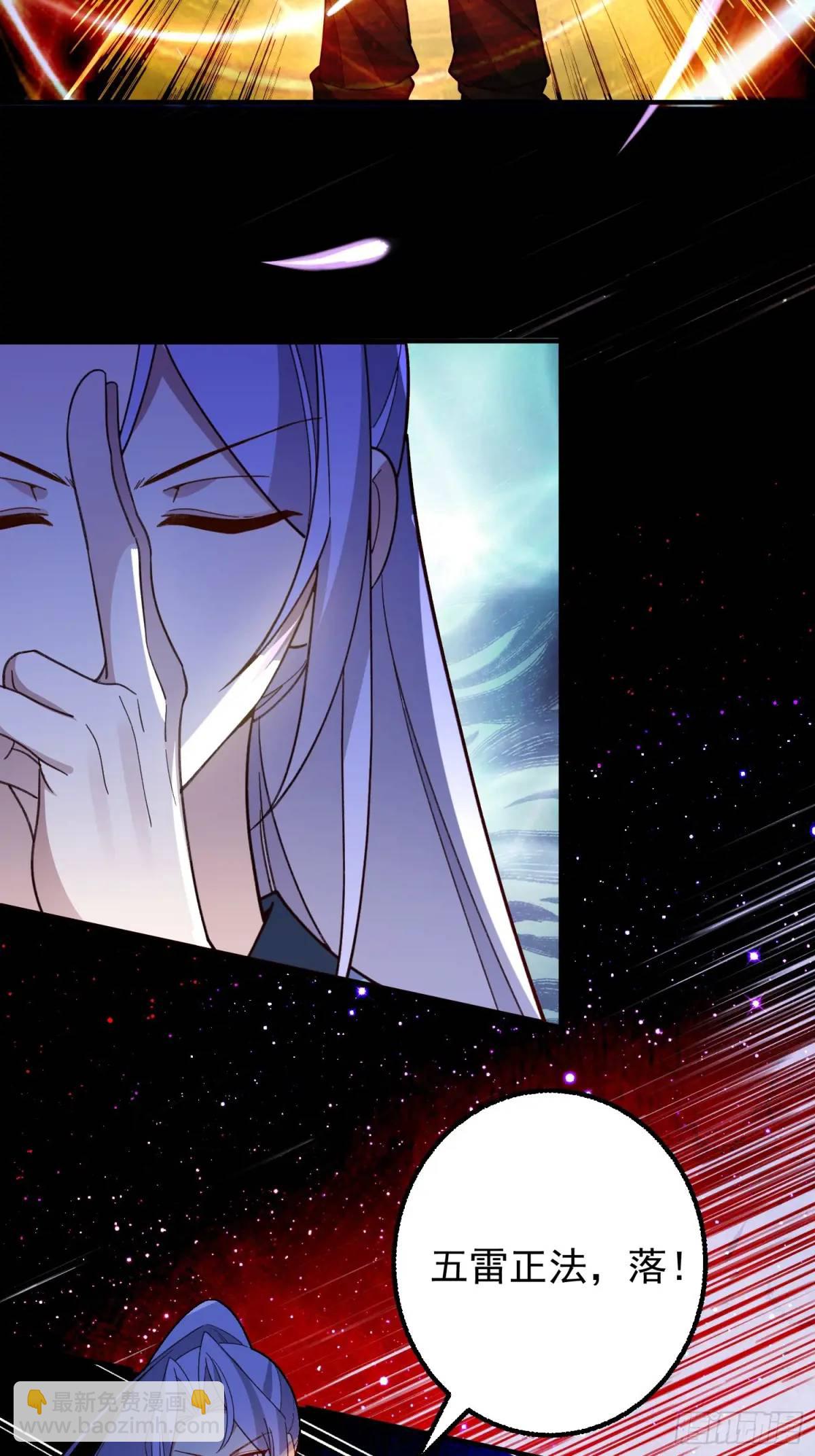 47-装逼招雷劈(1/2)-第48话