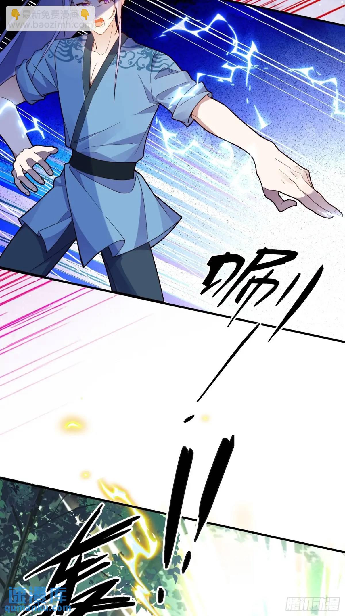 47-装逼招雷劈(1/2)-第48话