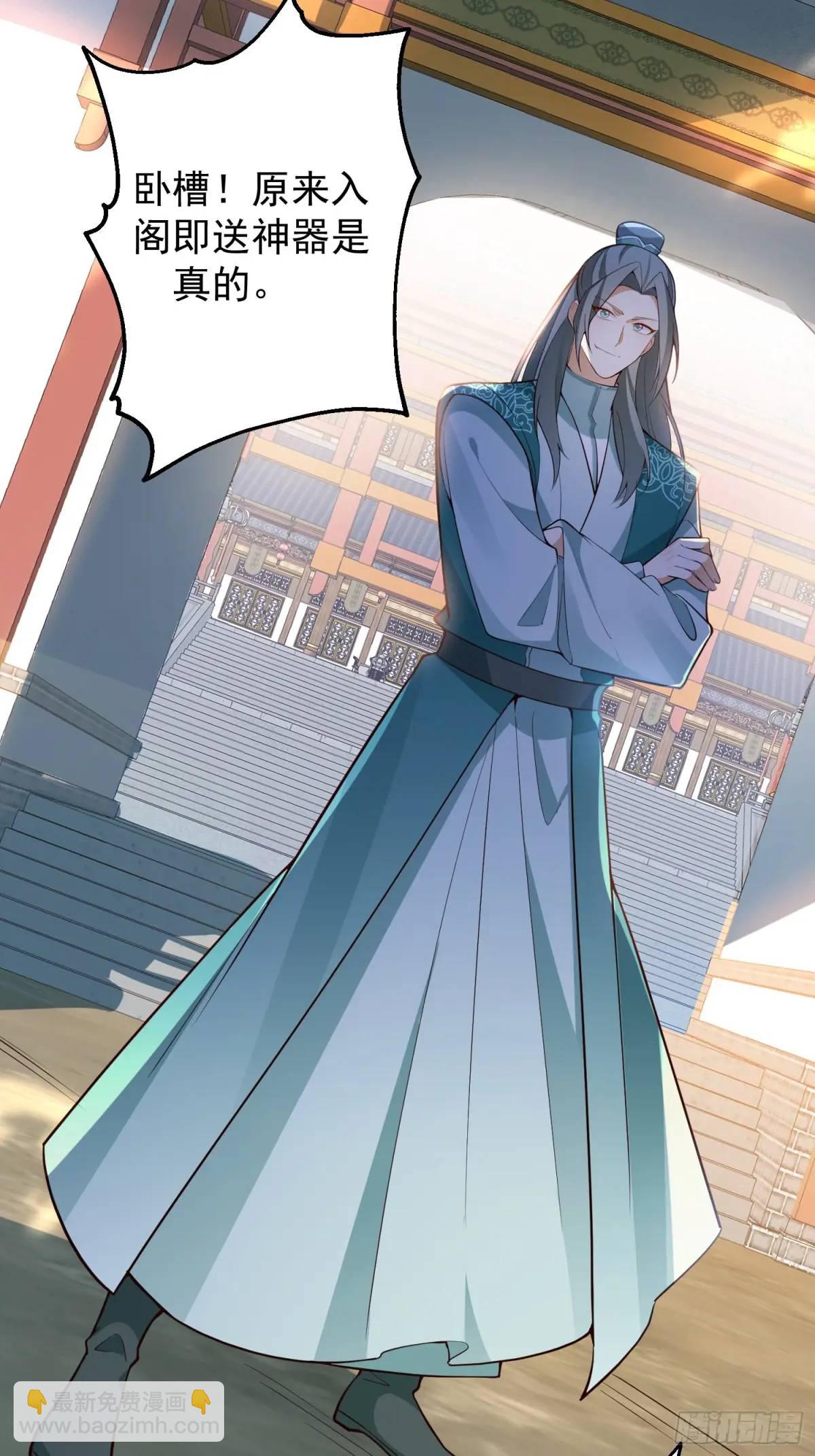 47-装逼招雷劈(1/2)-第48话