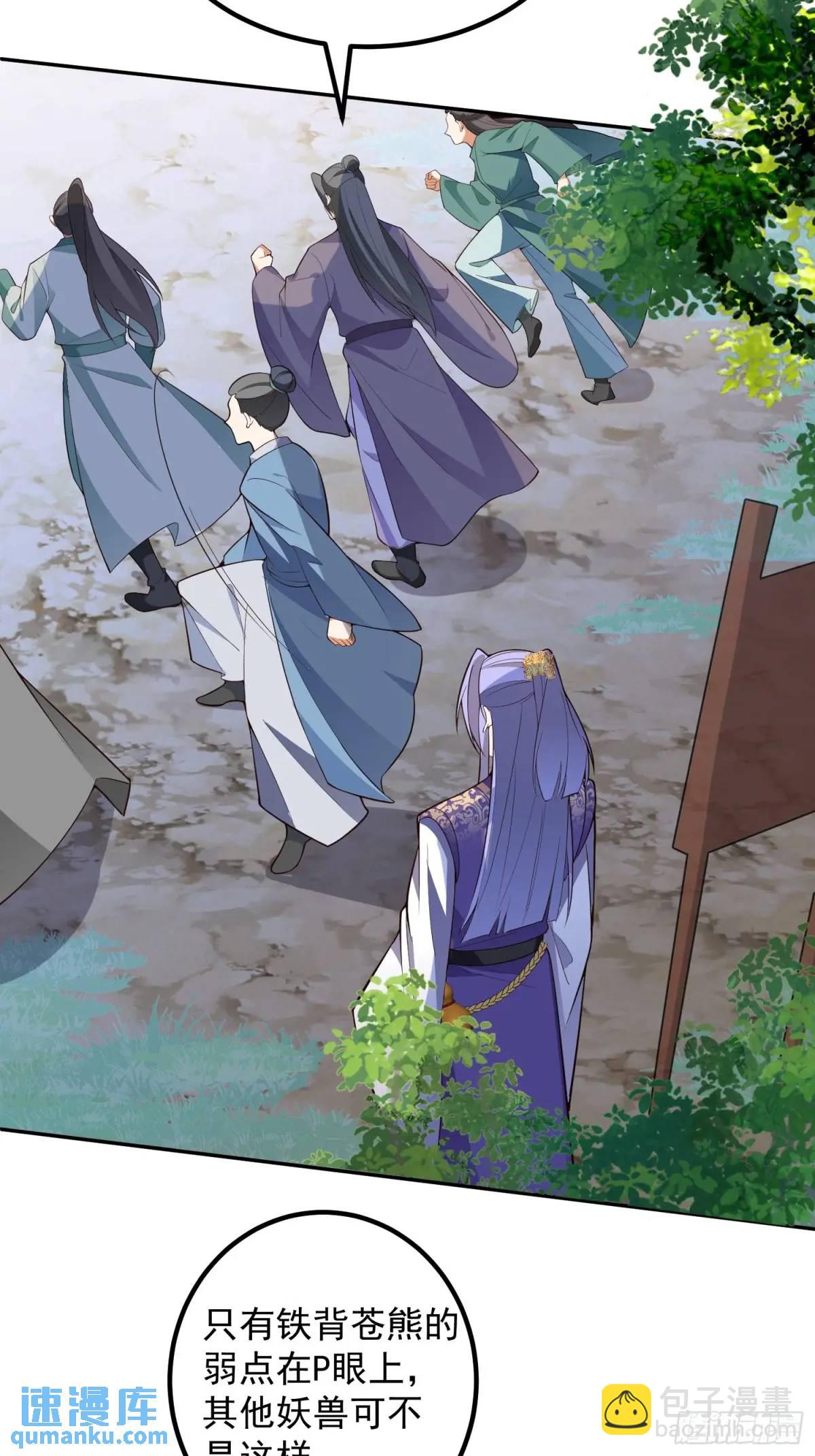 49-毒门死飞复燃(1/2)-第50话