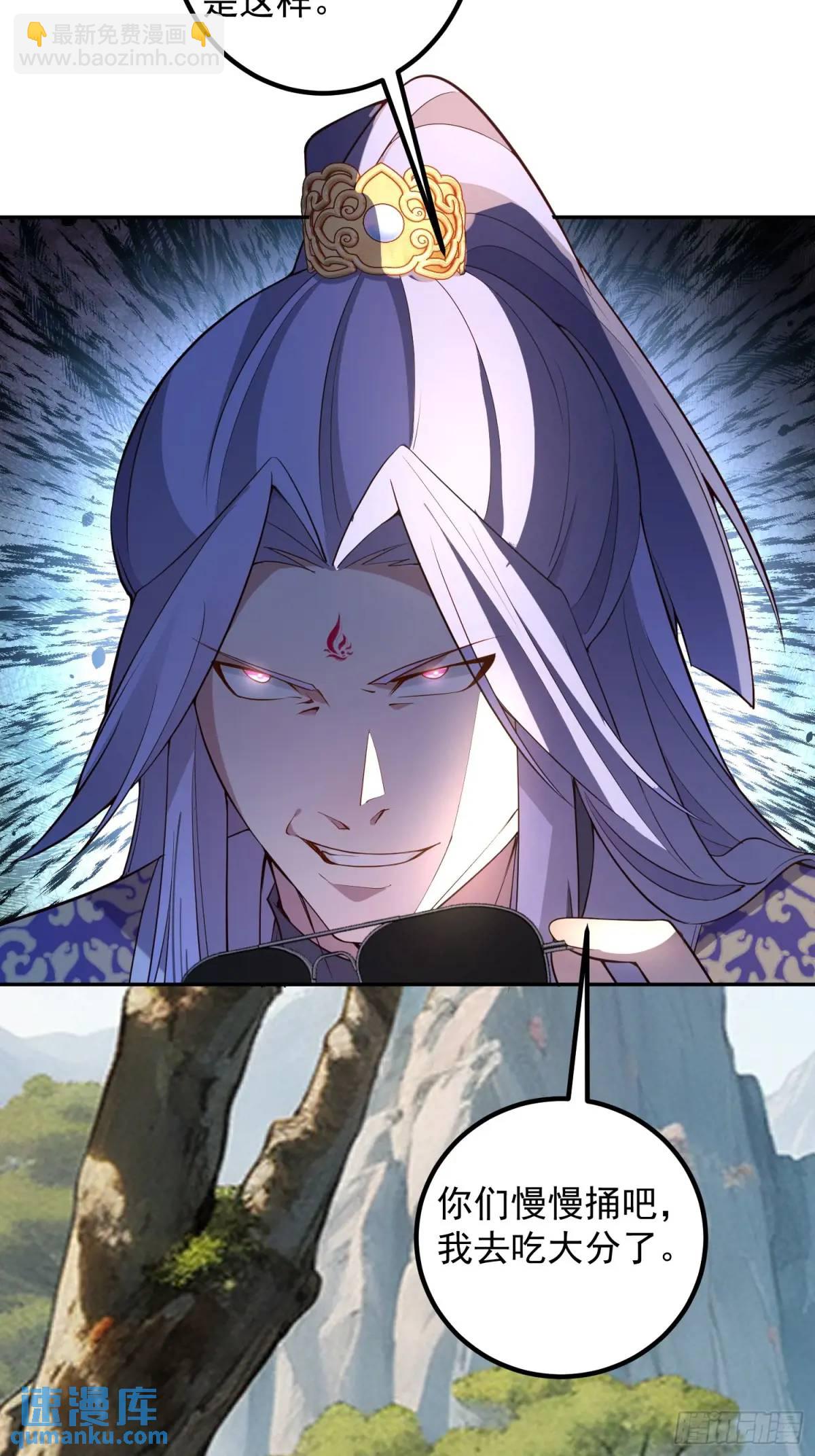 49-毒门死飞复燃(1/2)-第50话