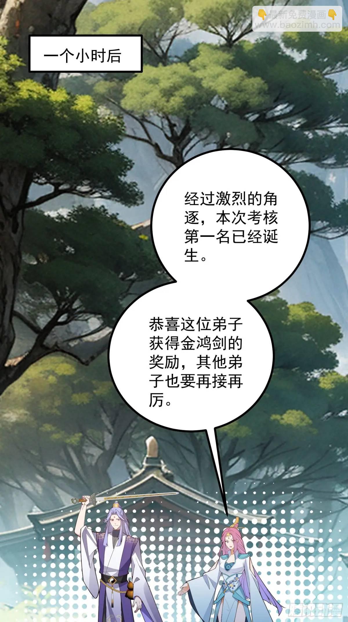 49-毒门死飞复燃(1/2)-第50话