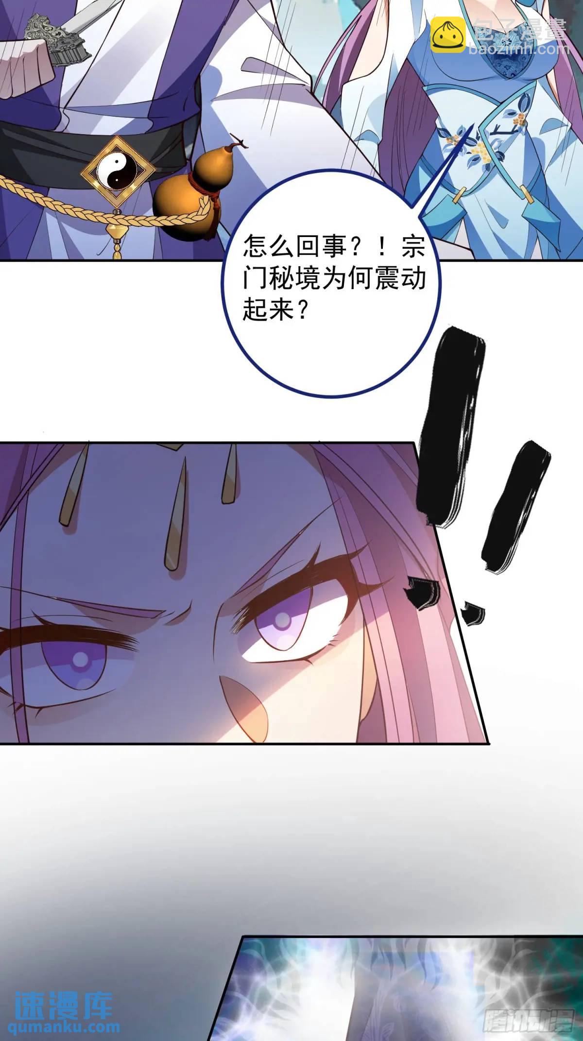 49-毒门死飞复燃(1/2)-第50话