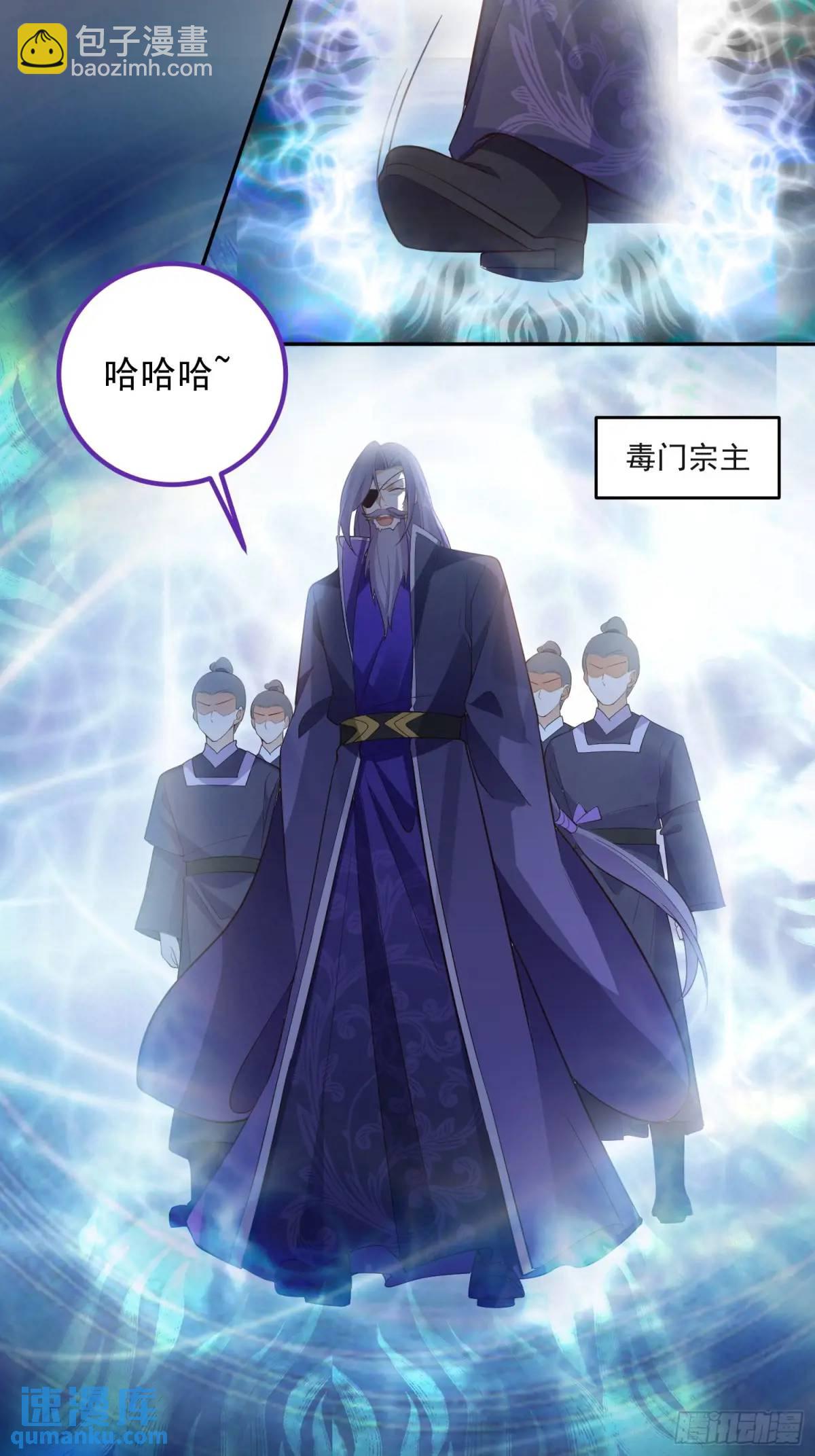 49-毒门死飞复燃(1/2)-第50话