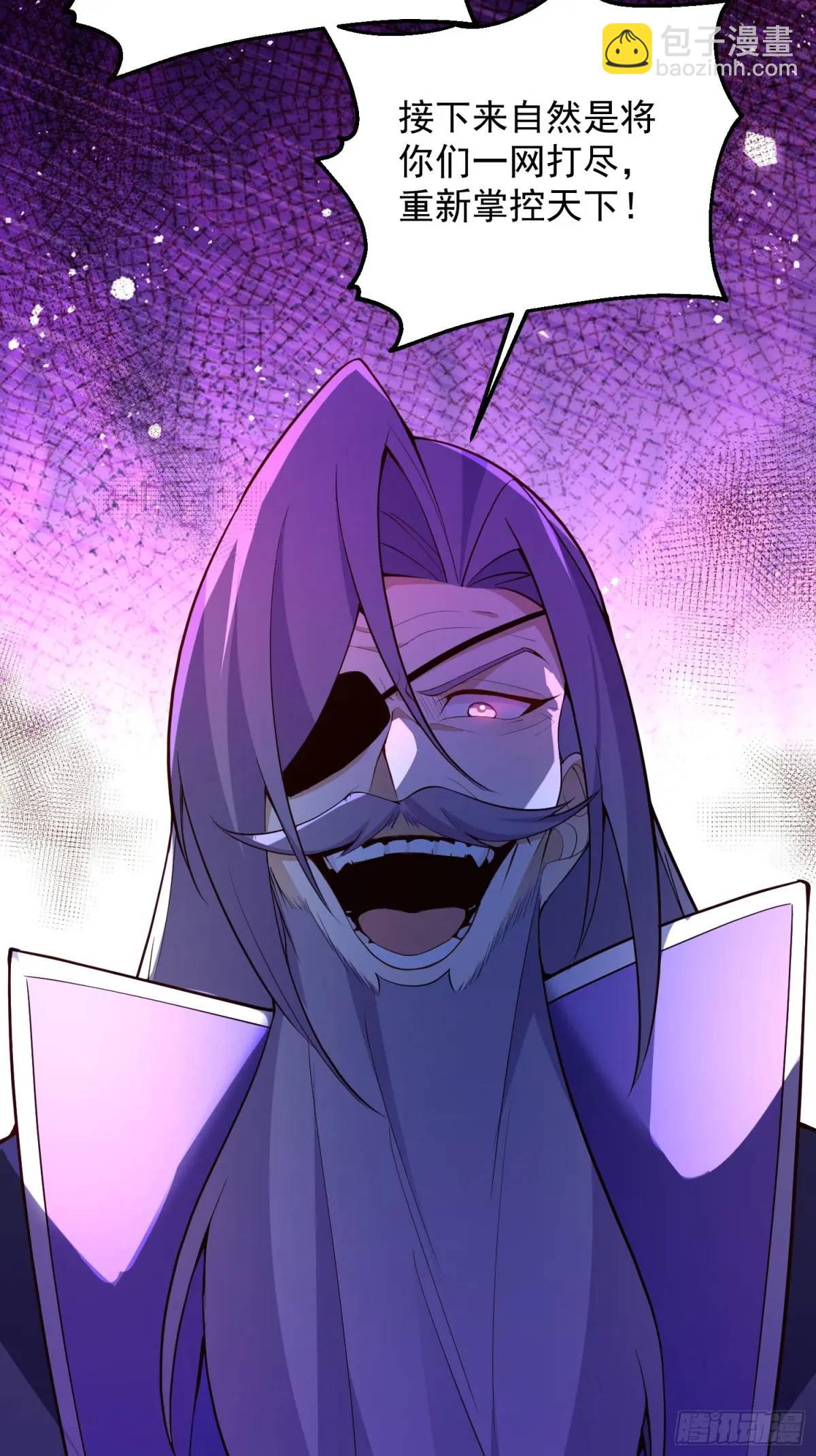 49-毒门死飞复燃(1/2)-第50话