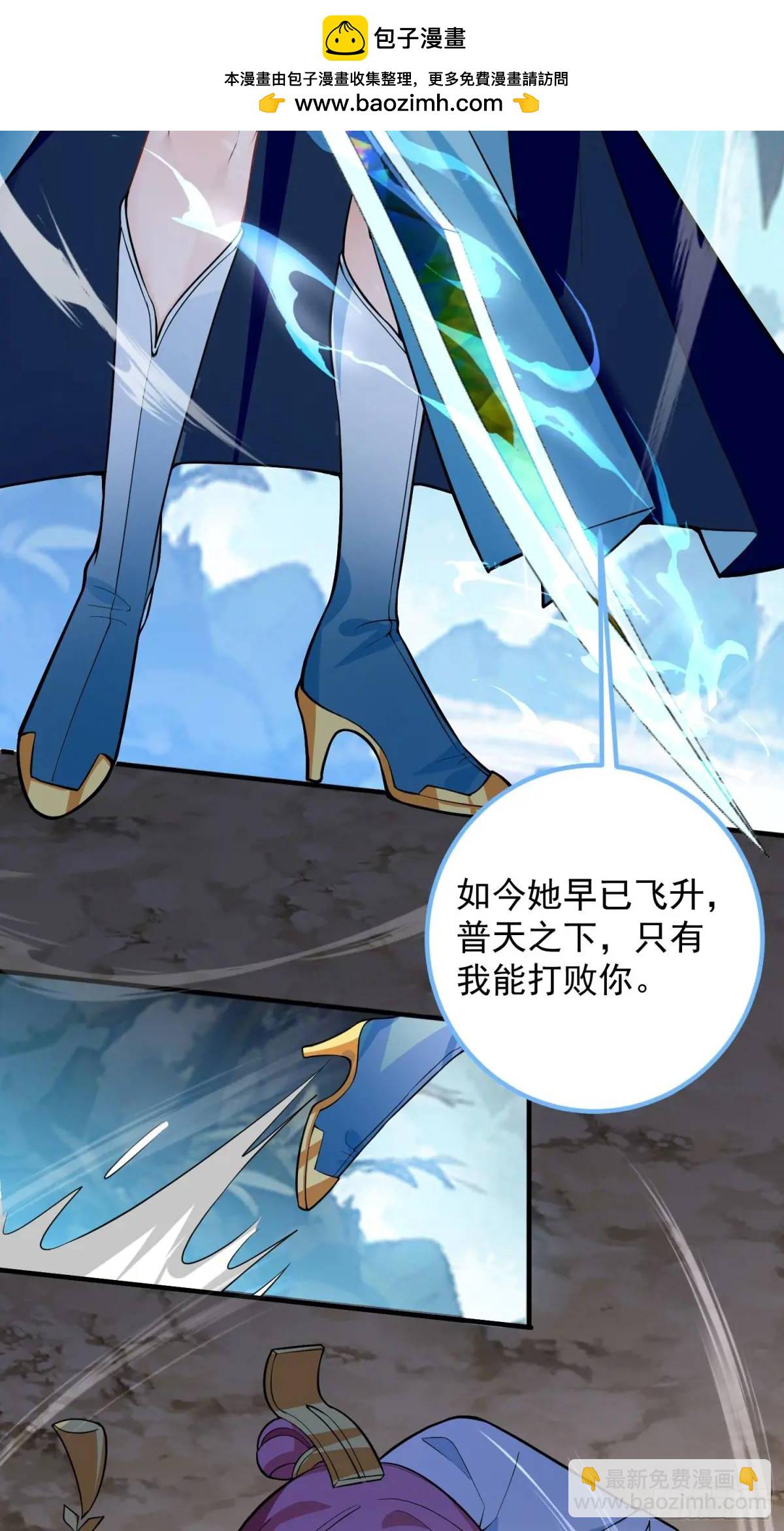 49-毒门死飞复燃(1/2)-第50话