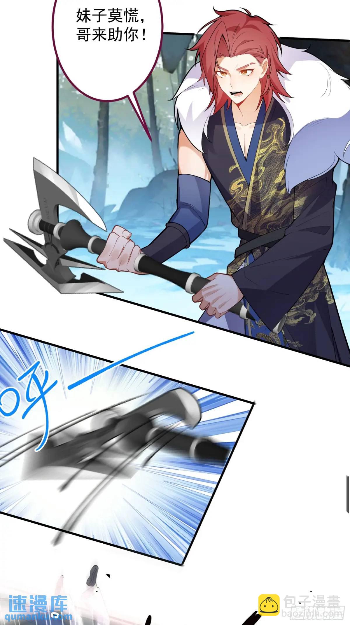 49-毒门死飞复燃(1/2)-第50话