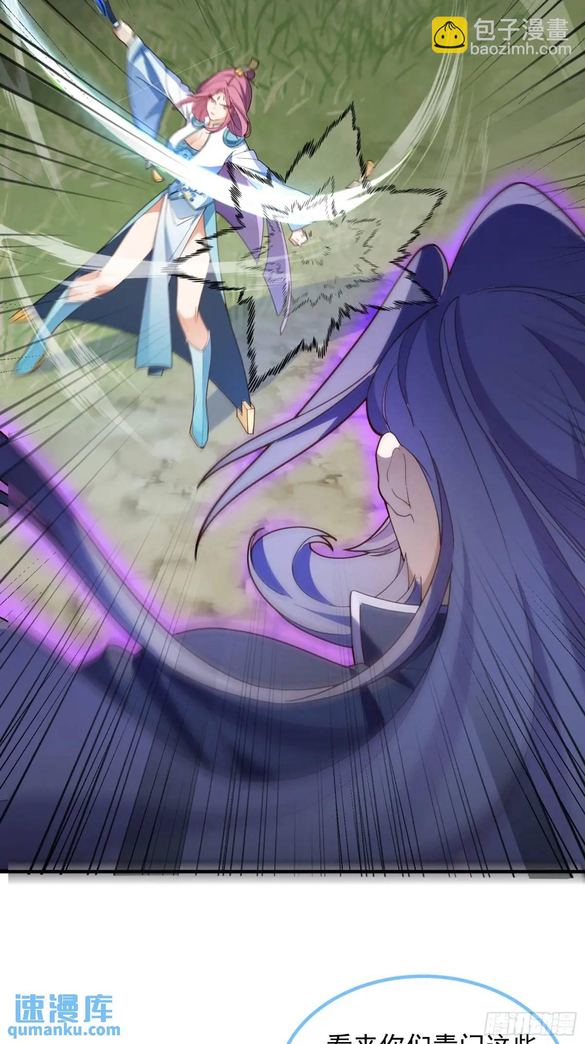 49-毒门死飞复燃(1/2)-第50话