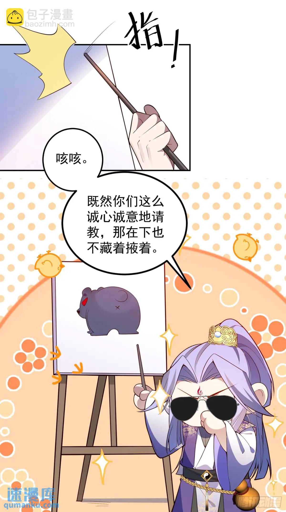 49-毒门死飞复燃(1/2)-第50话