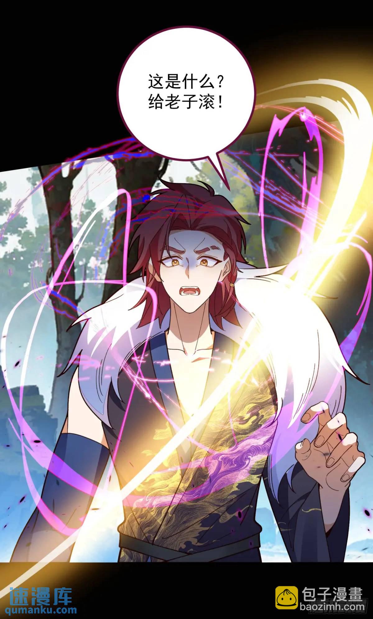 49-毒门死飞复燃(1/2)-第50话