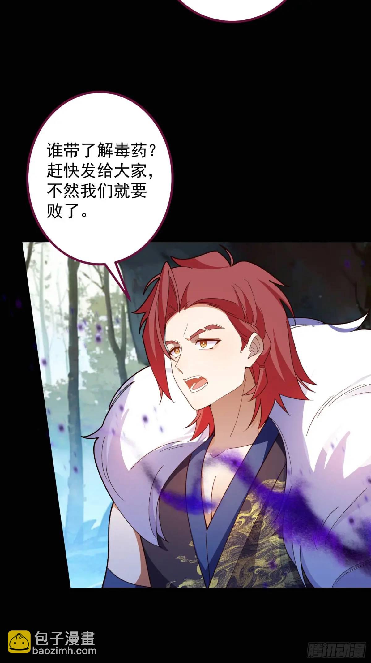 49-毒门死飞复燃(1/2)-第50话