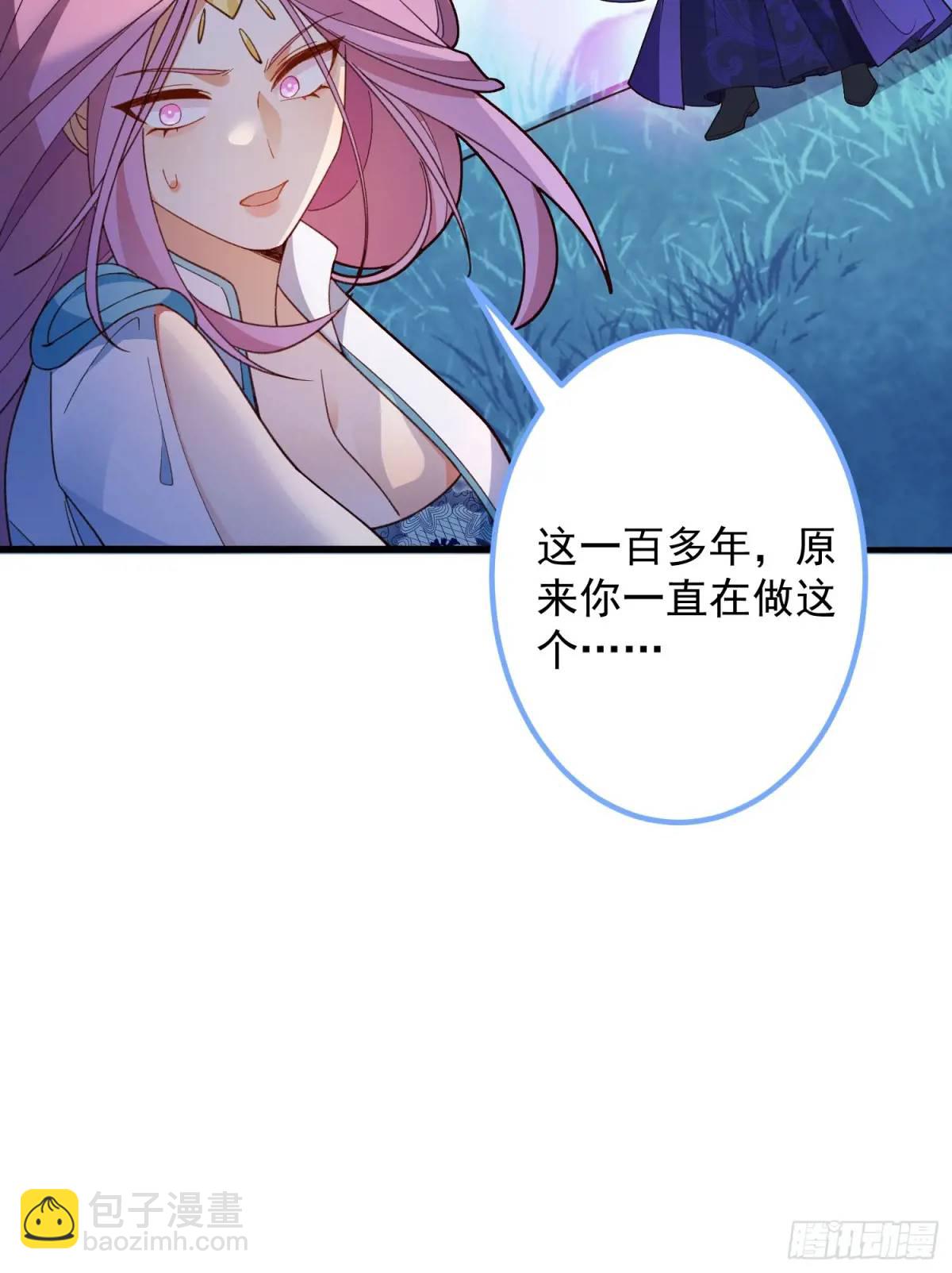 49-毒门死飞复燃(1/2)-第50话