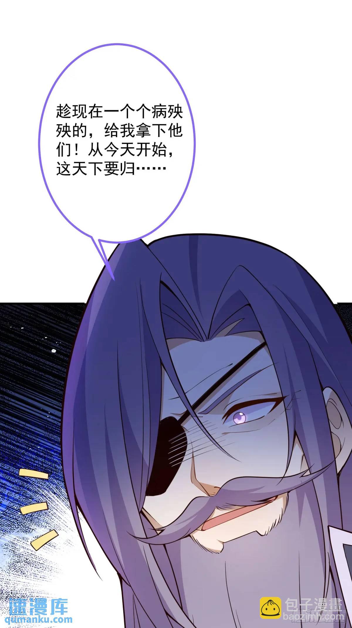 49-毒门死飞复燃(1/2)-第50话