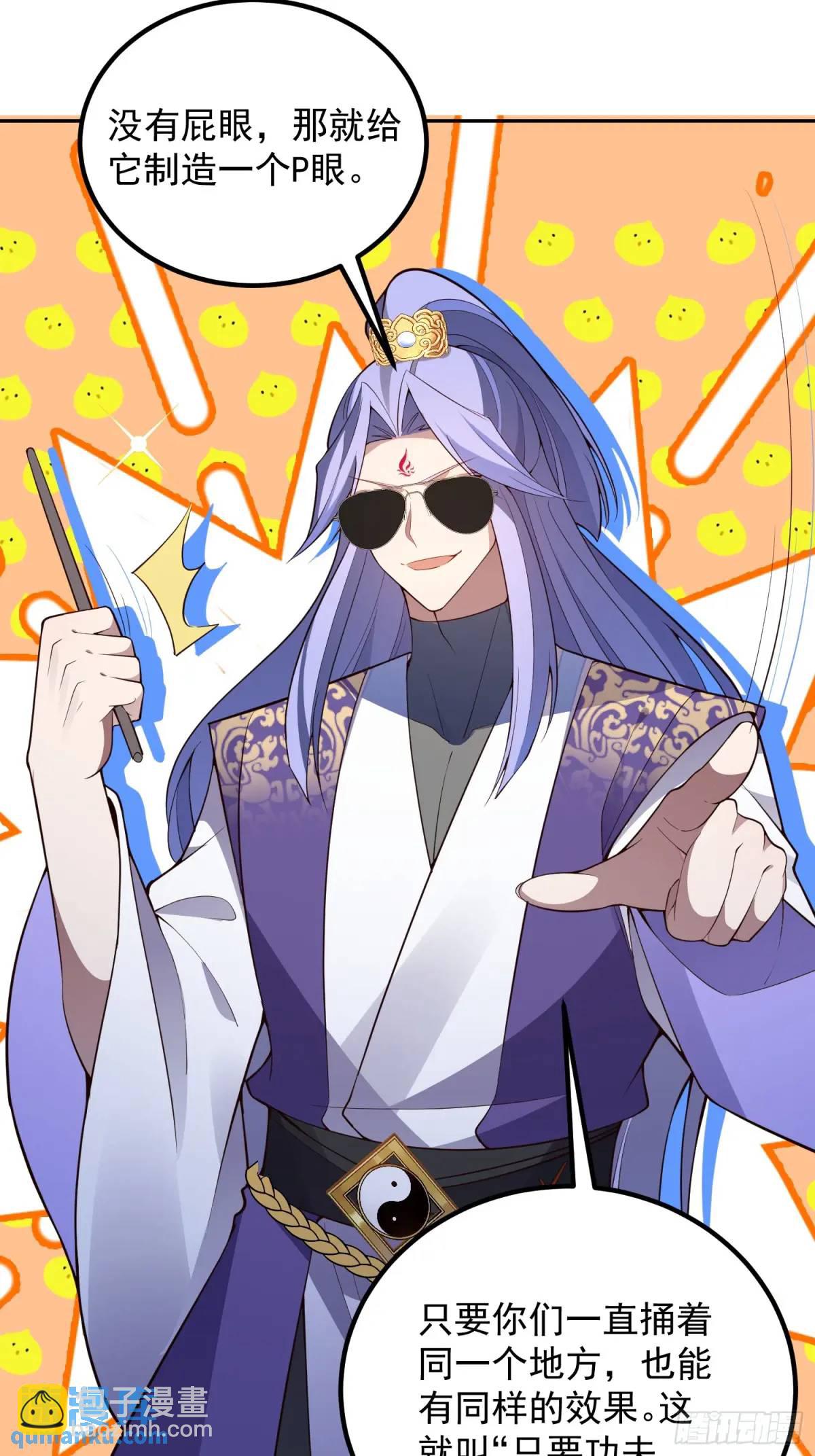 49-毒门死飞复燃(1/2)-第50话