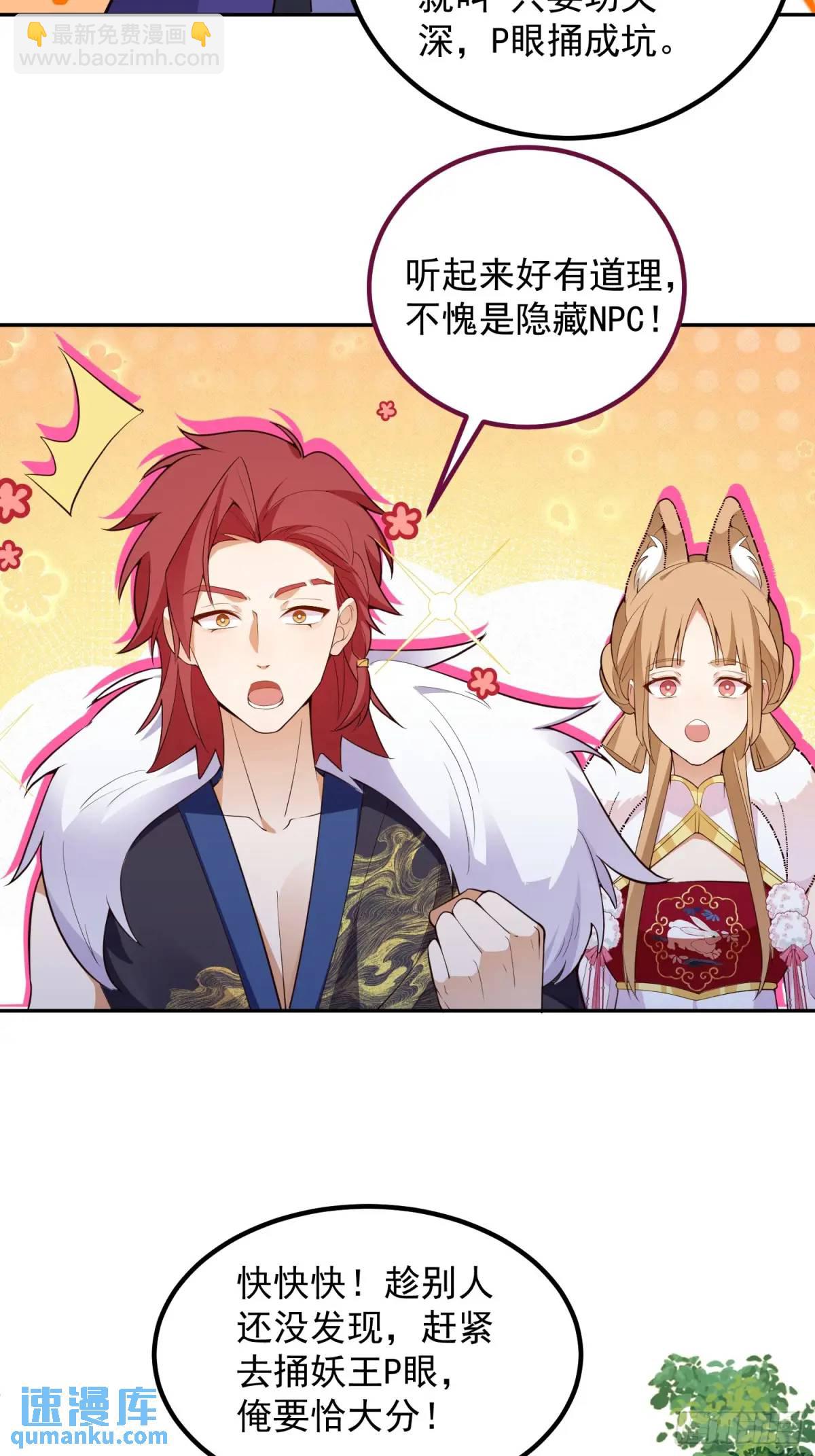 49-毒门死飞复燃(1/2)-第50话