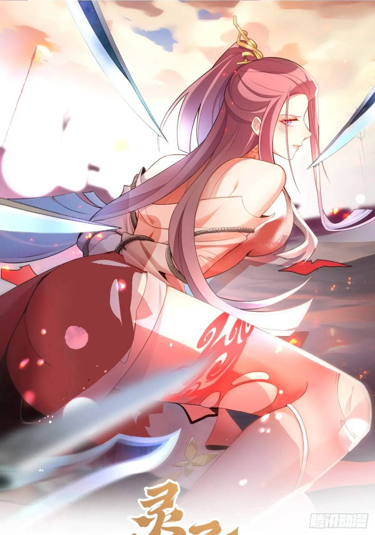 51-温泉艳遇！(1/2)-第52话