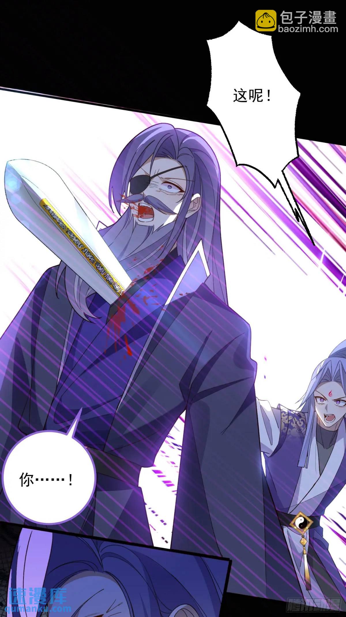 51-温泉艳遇！(1/2)-第52话