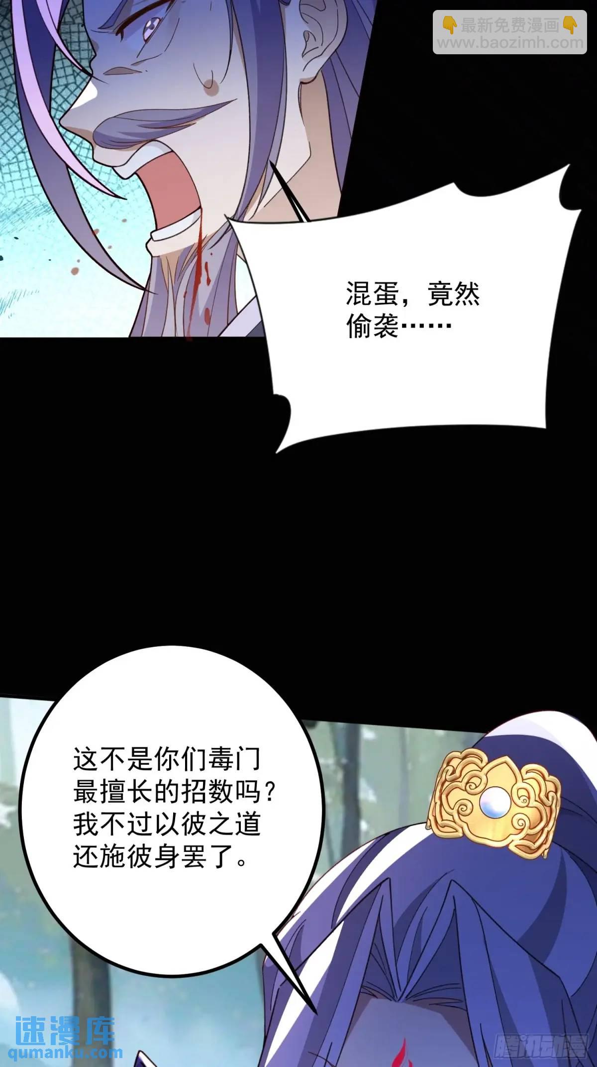 51-温泉艳遇！(1/2)-第52话