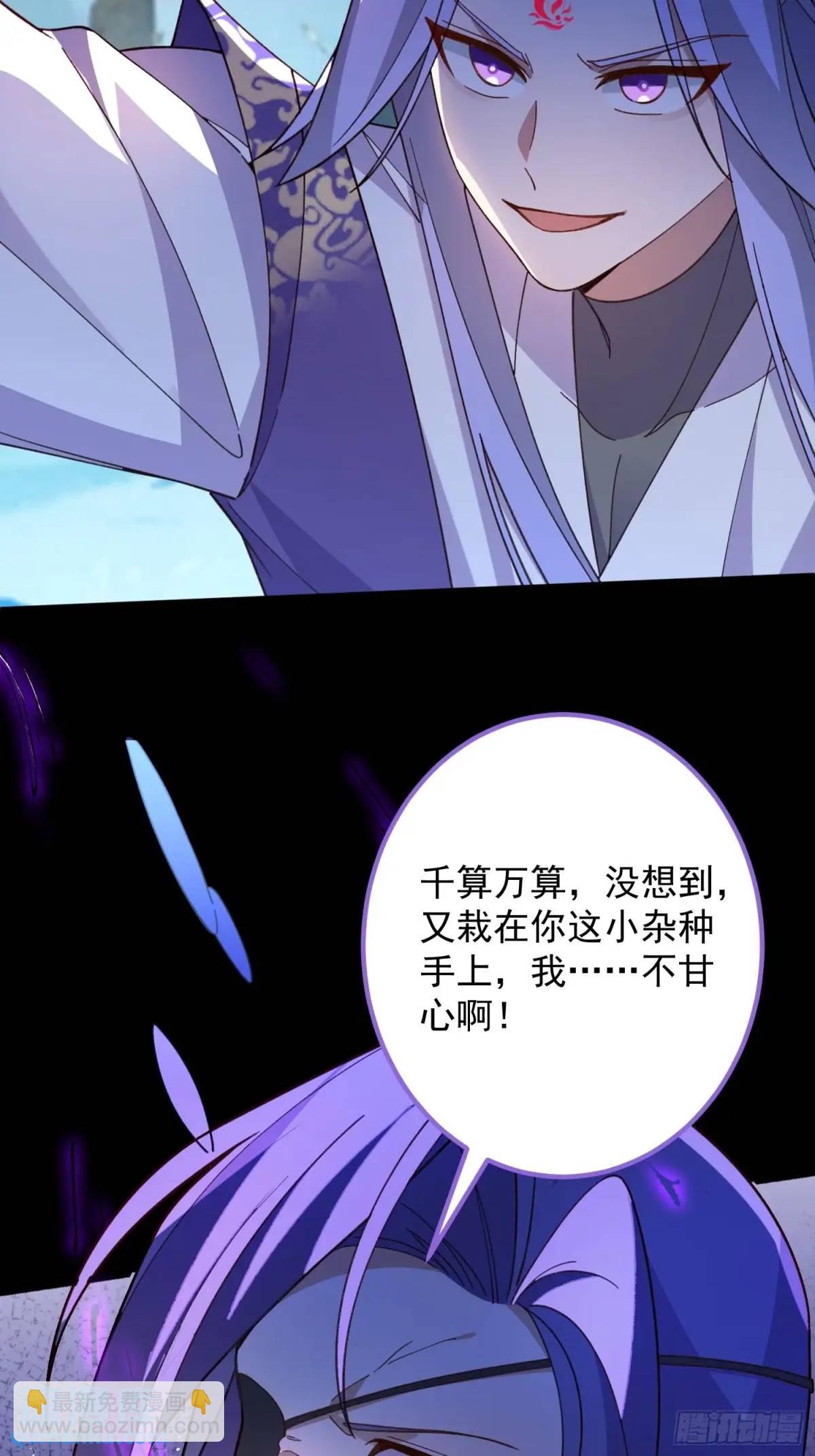 51-温泉艳遇！(1/2)-第52话