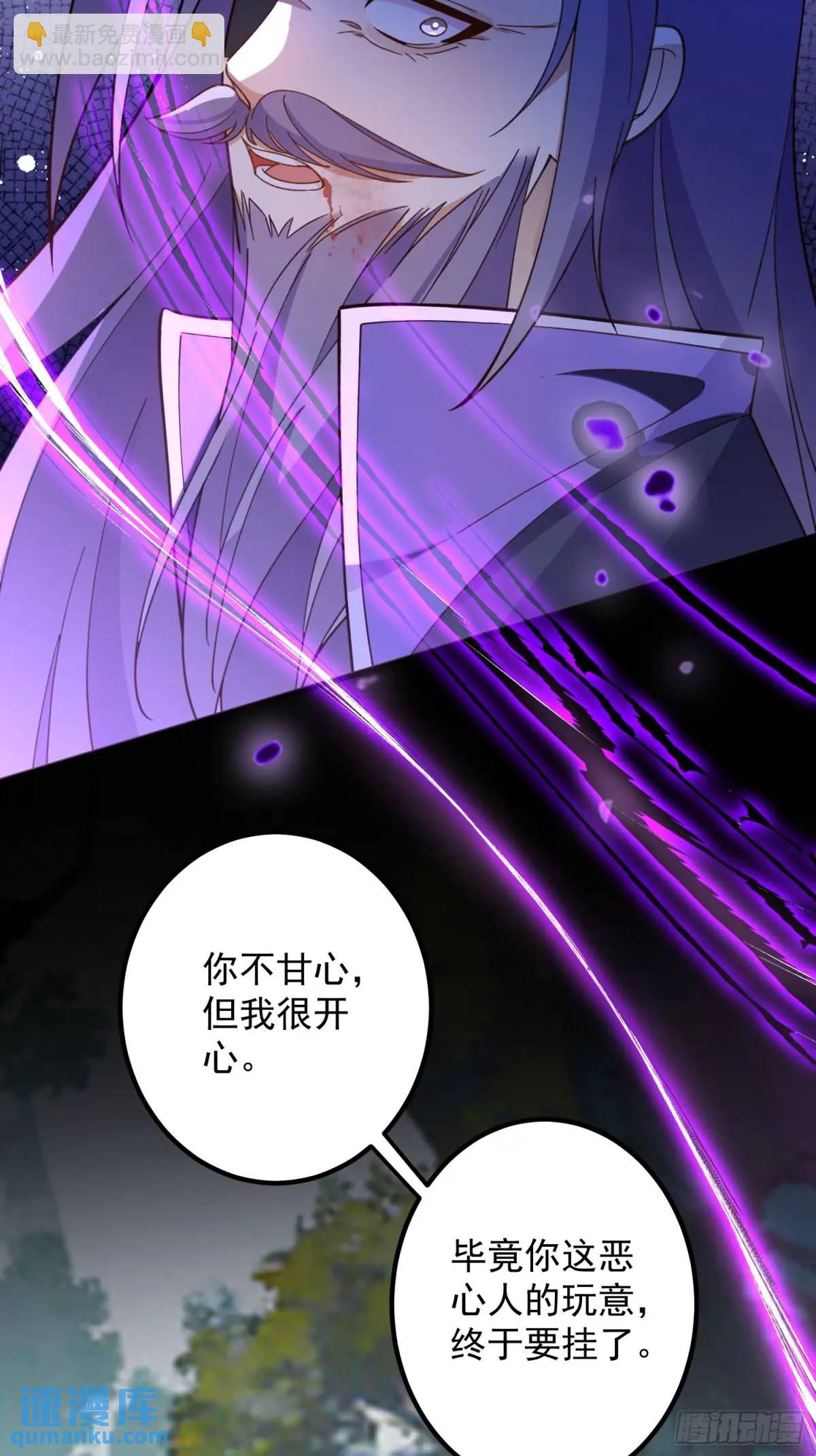 51-温泉艳遇！(1/2)-第52话