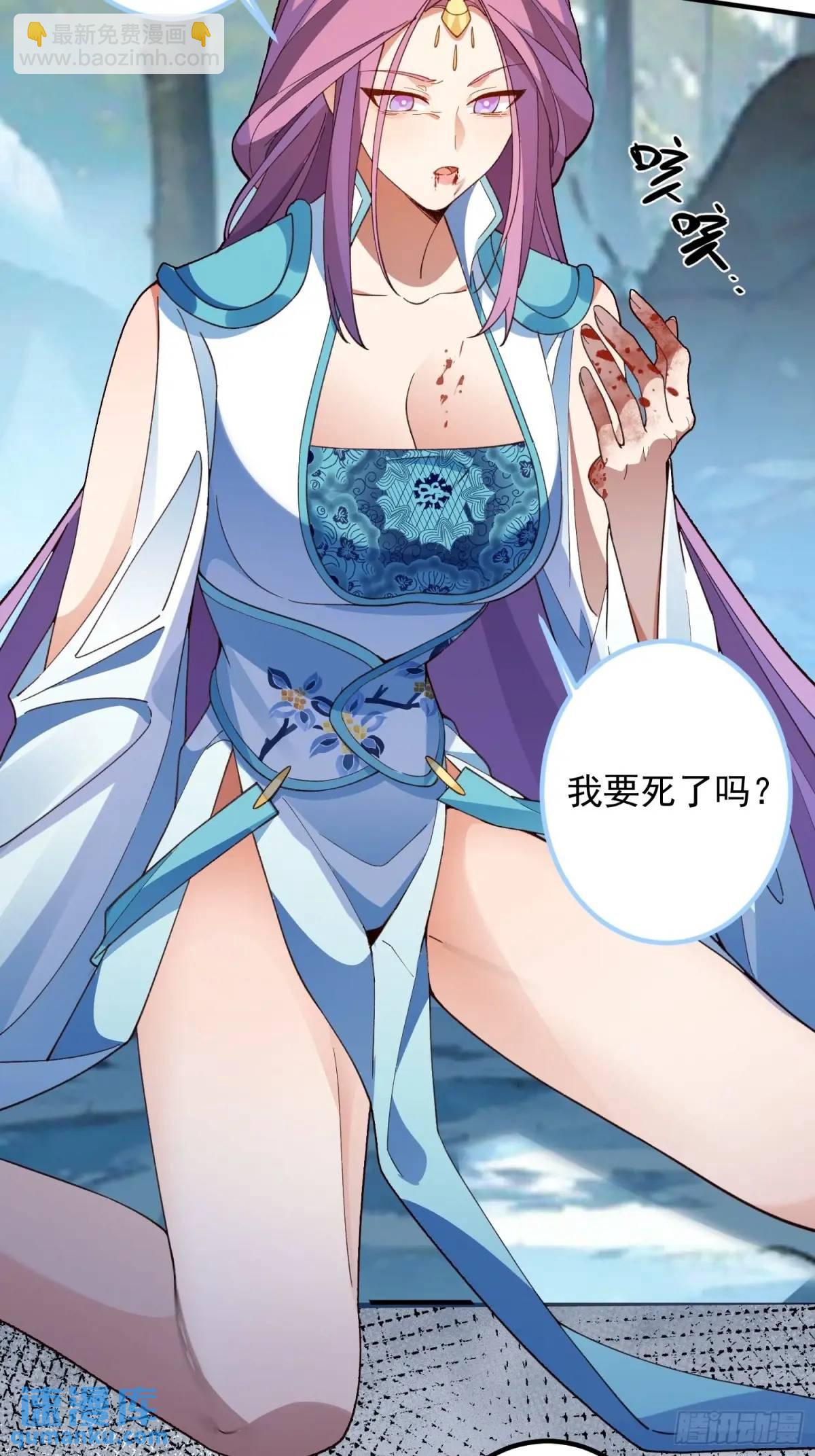 51-温泉艳遇！(1/2)-第52话