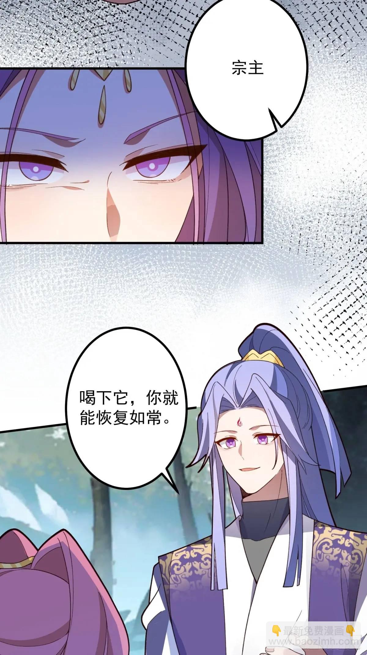 51-温泉艳遇！(1/2)-第52话