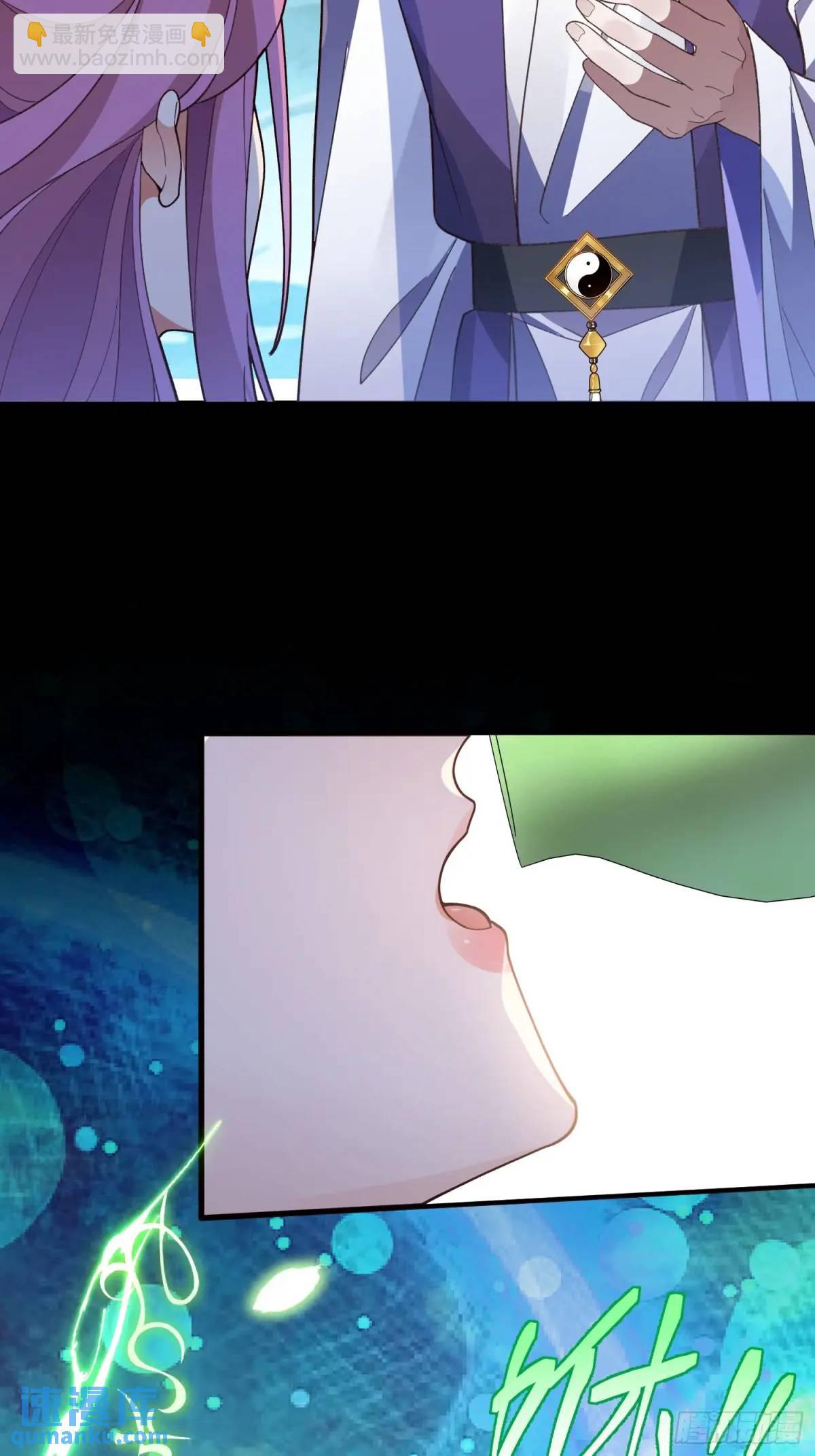 51-温泉艳遇！(1/2)-第52话