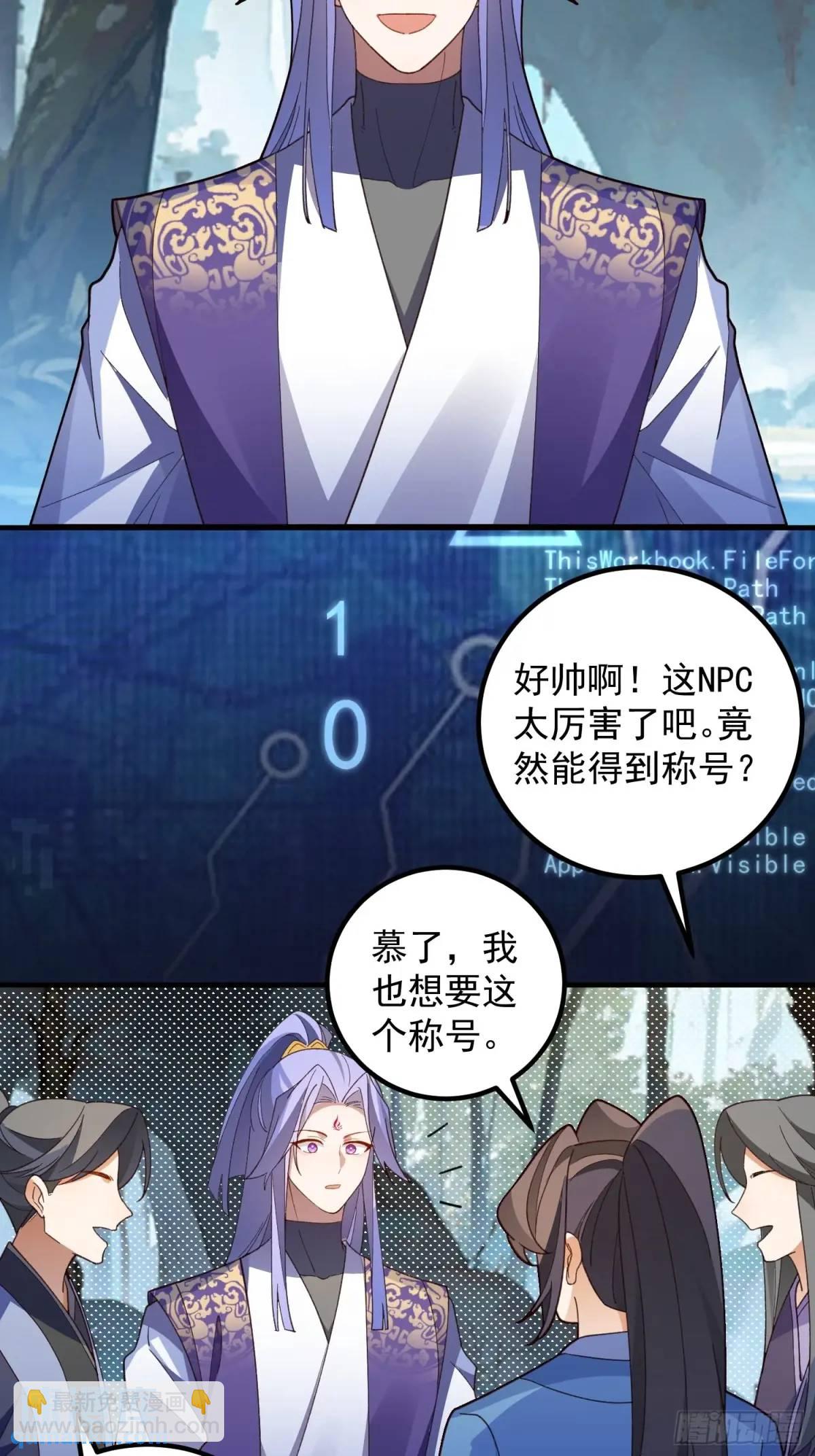 51-温泉艳遇！(1/2)-第52话