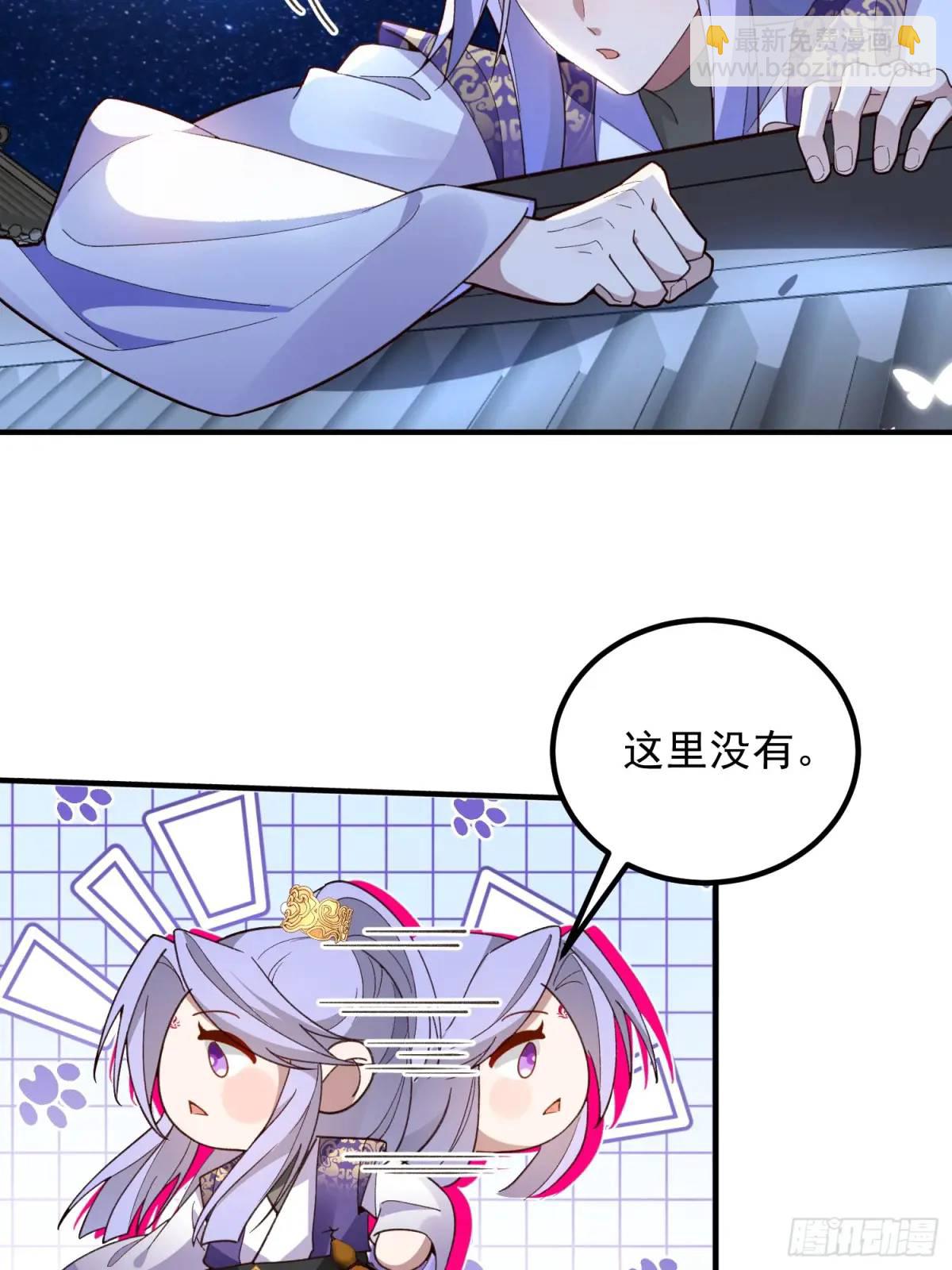 51-温泉艳遇！(1/2)-第52话