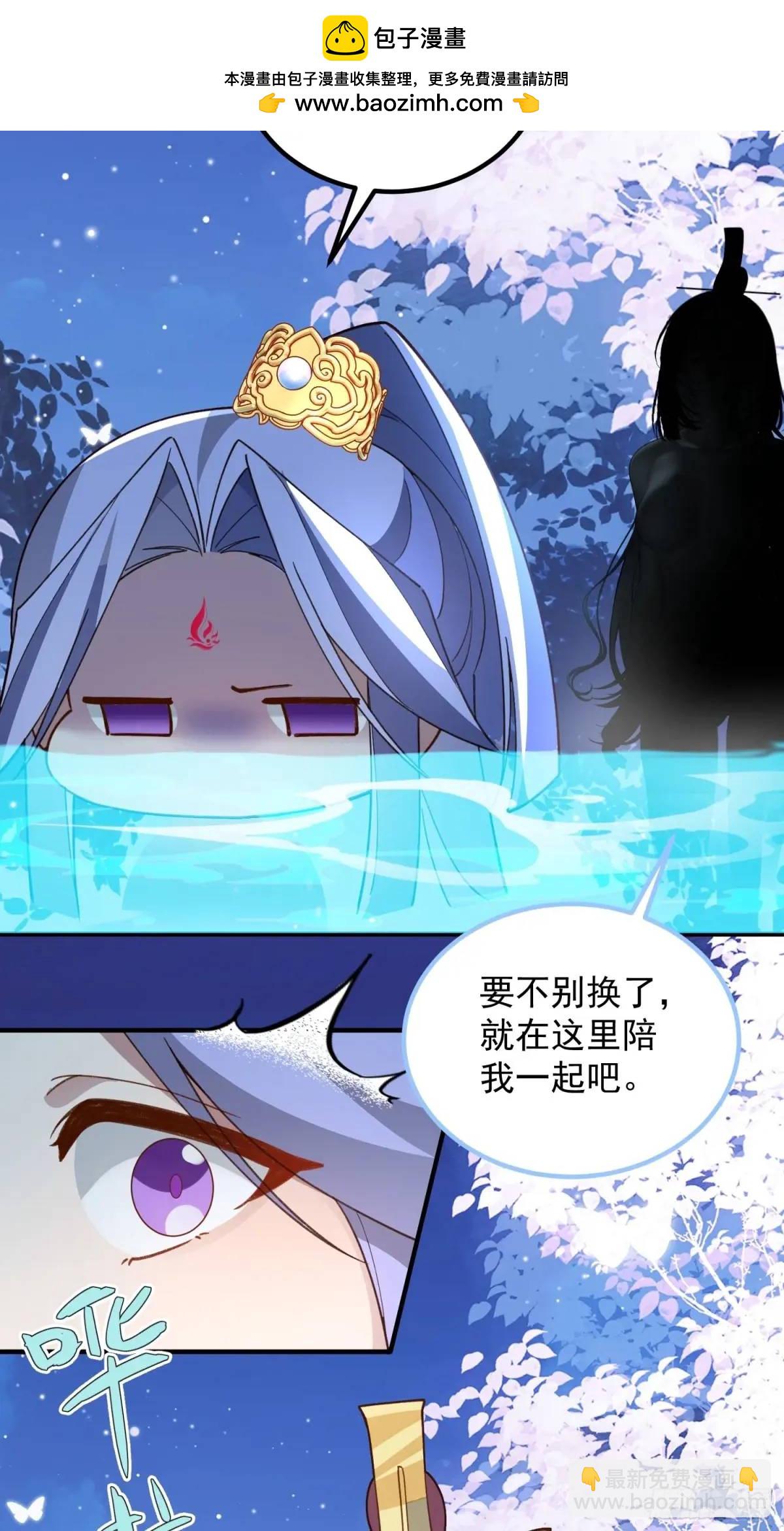 51-温泉艳遇！(1/2)-第52话