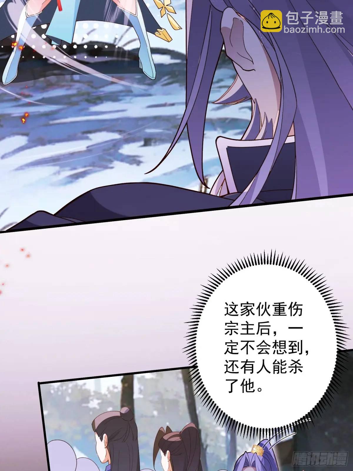 51-温泉艳遇！(1/2)-第52话