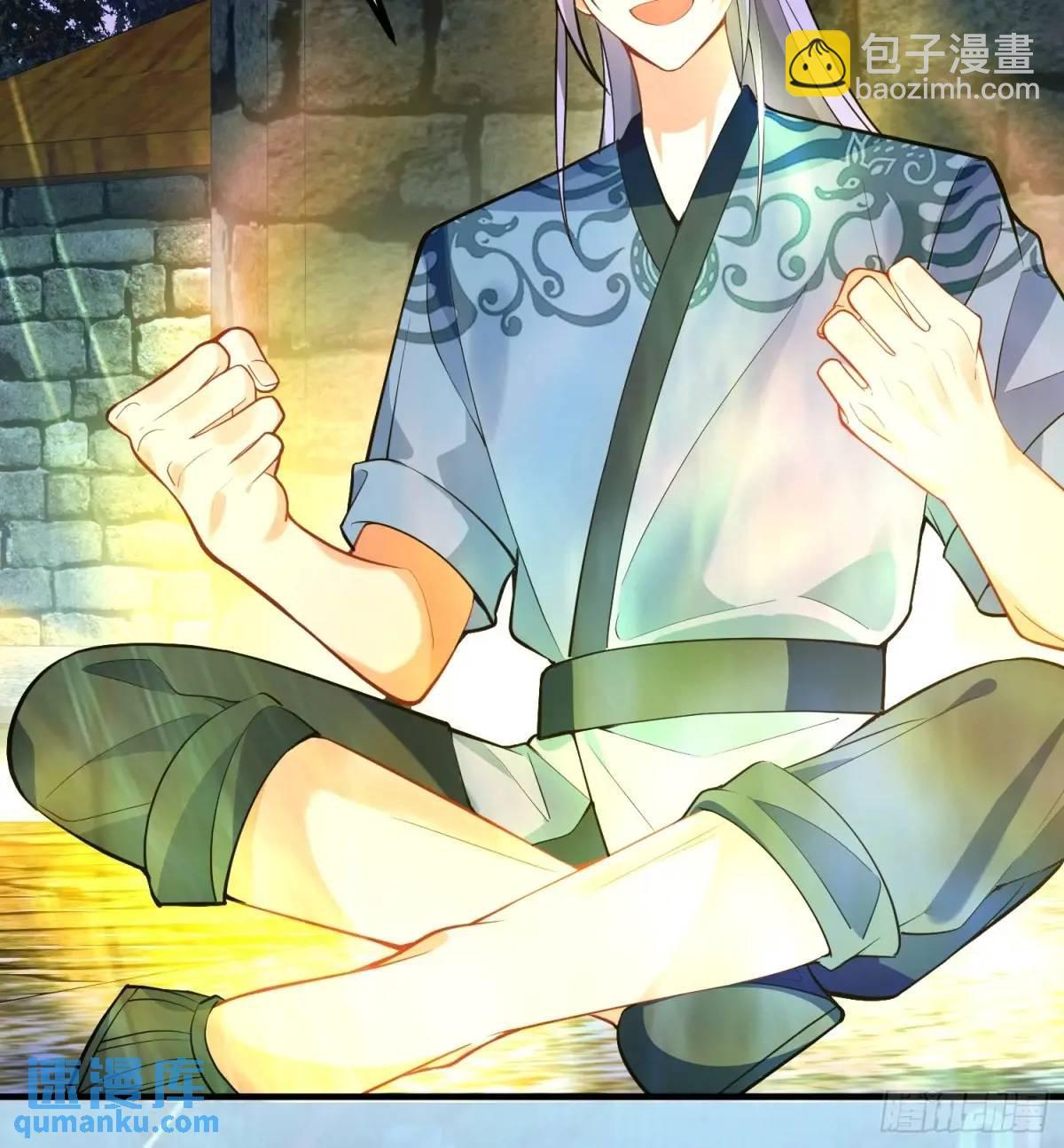 51-温泉艳遇！(1/2)-第52话