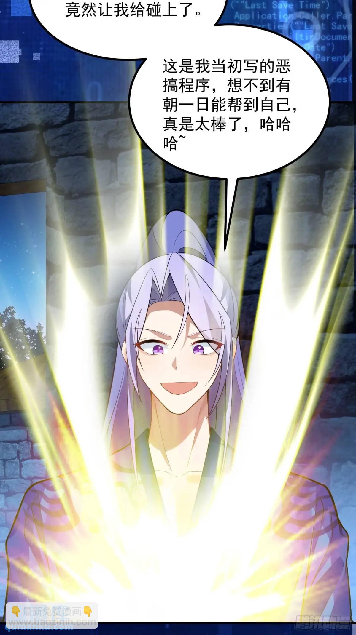 51-温泉艳遇！(1/2)-第52话