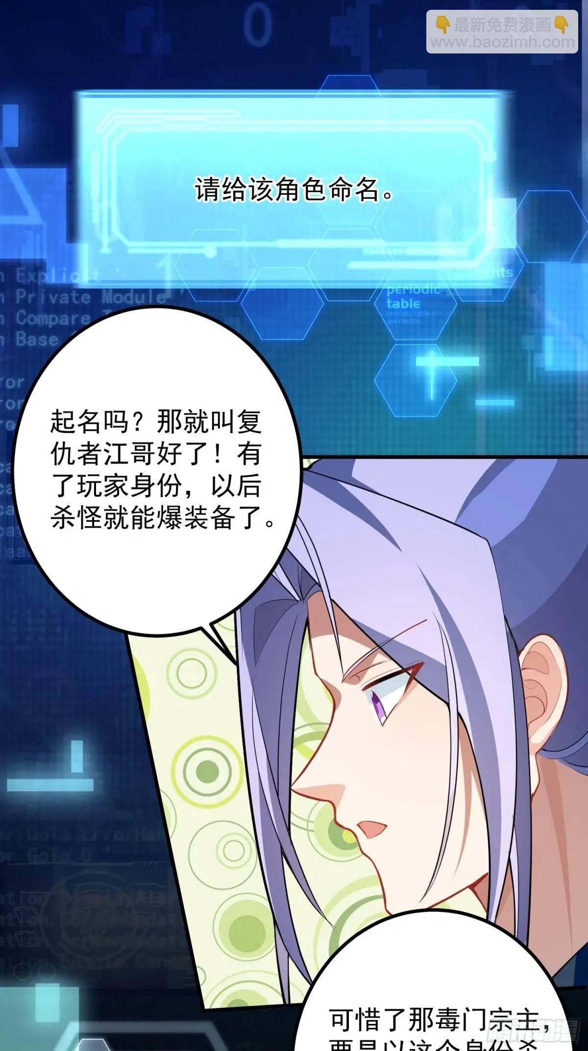 51-温泉艳遇！(1/2)-第52话