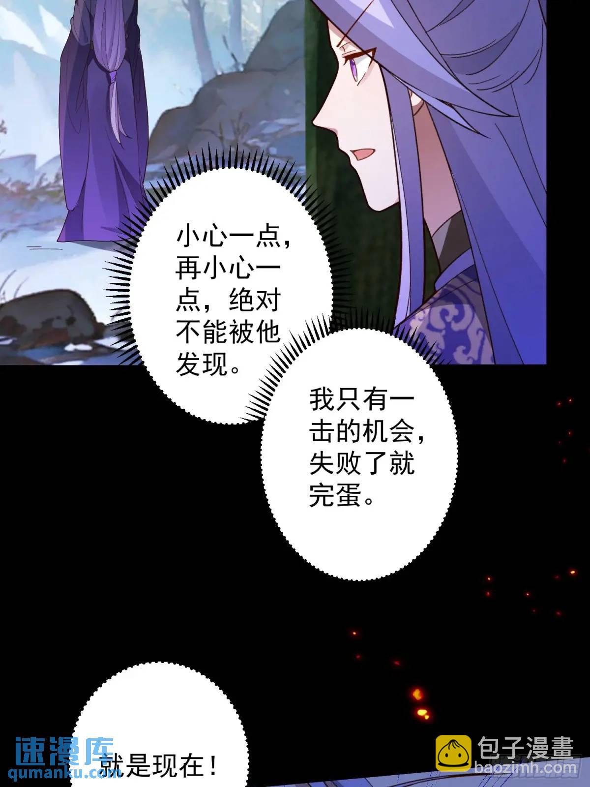 51-温泉艳遇！(1/2)-第52话