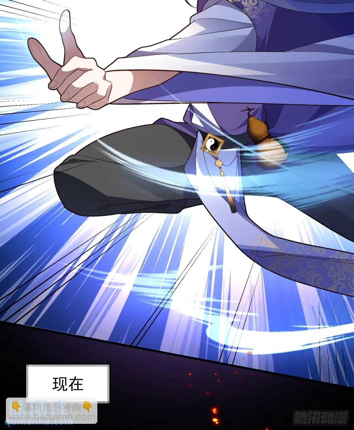 51-温泉艳遇！(1/2)-第52话