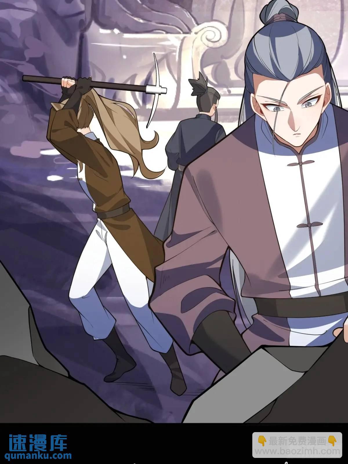 53-采月回来了！！(1/2)-第54话