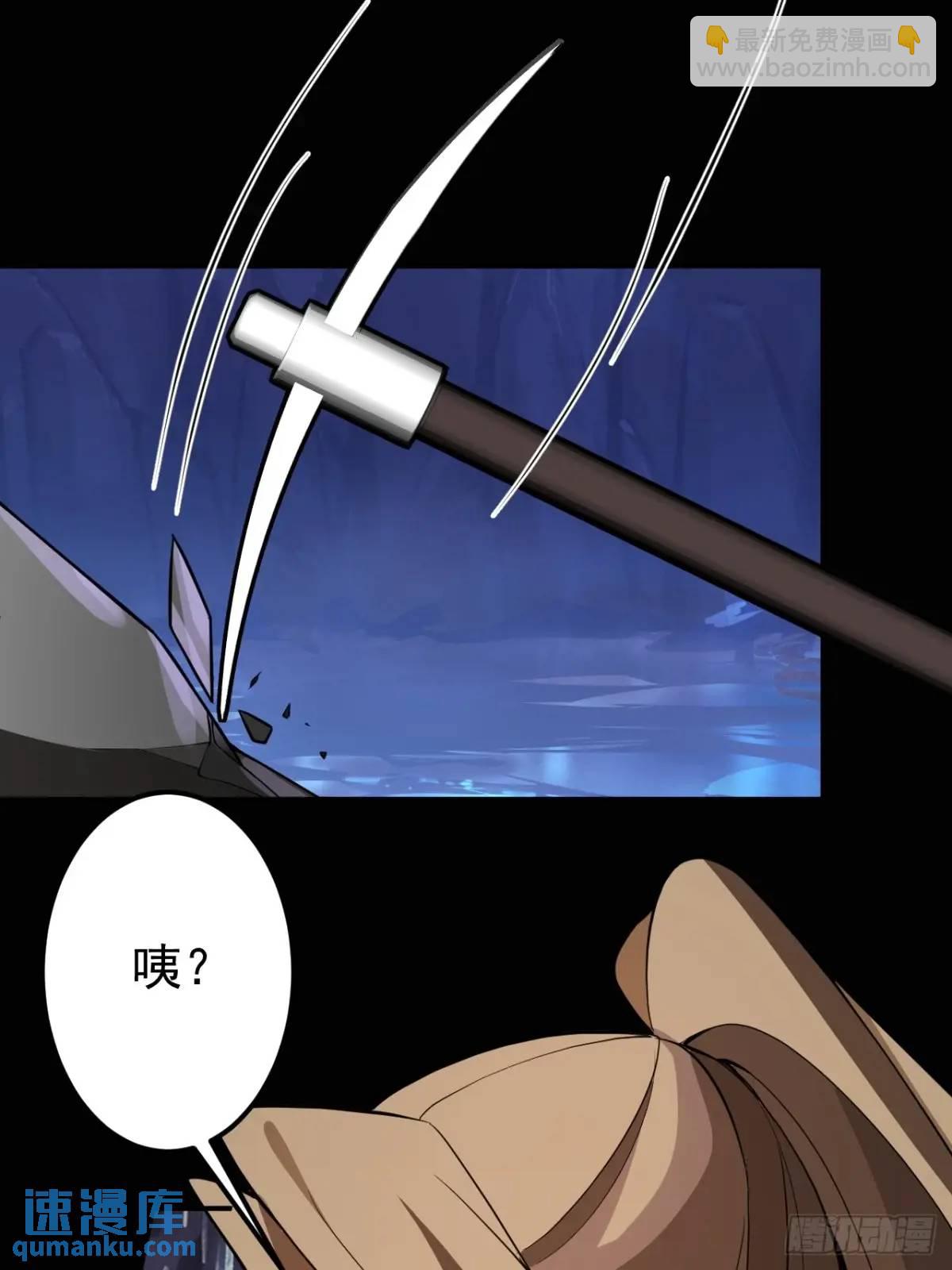 53-采月回来了！！(1/2)-第54话